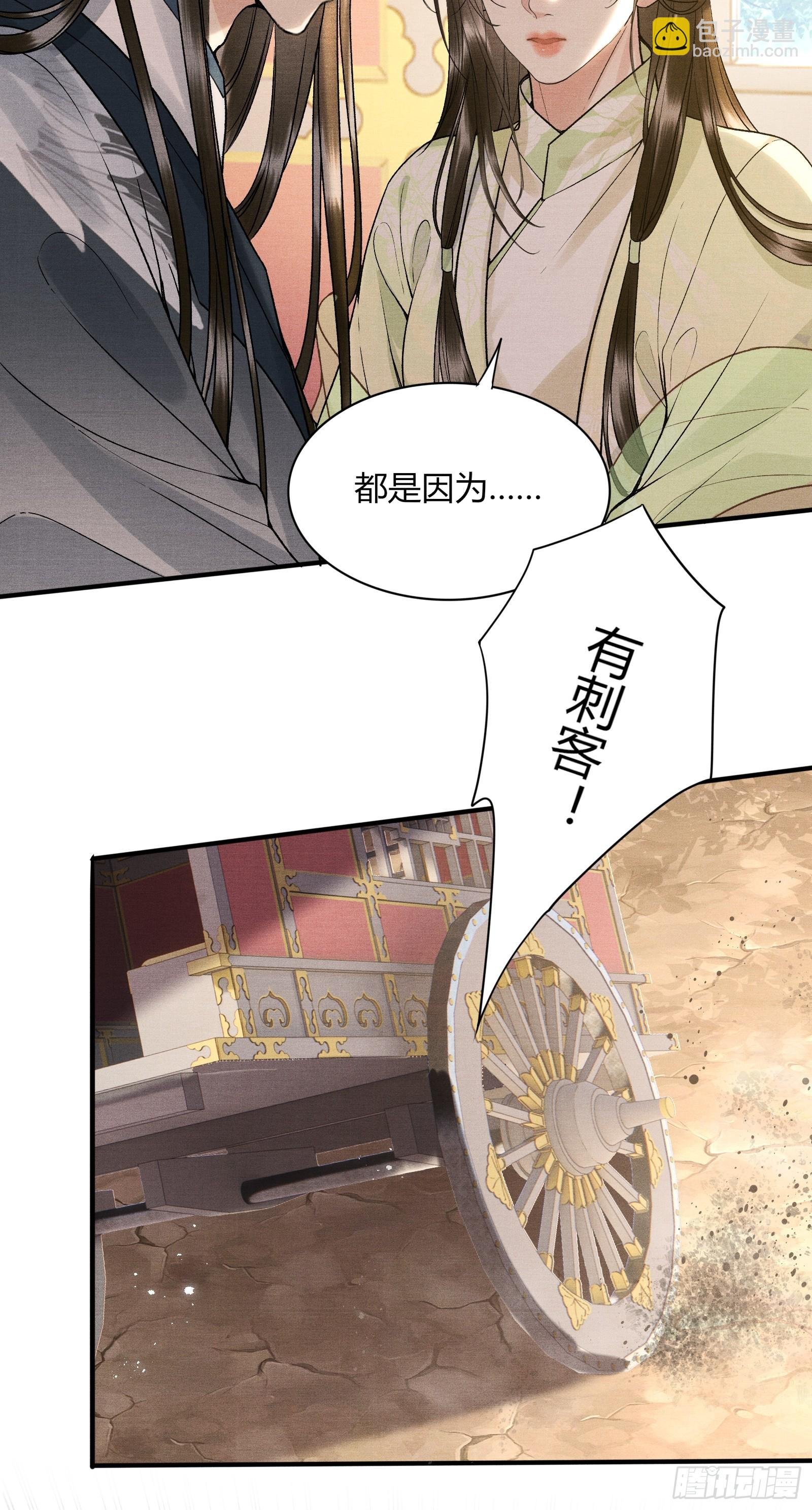 第五十六话 遇险