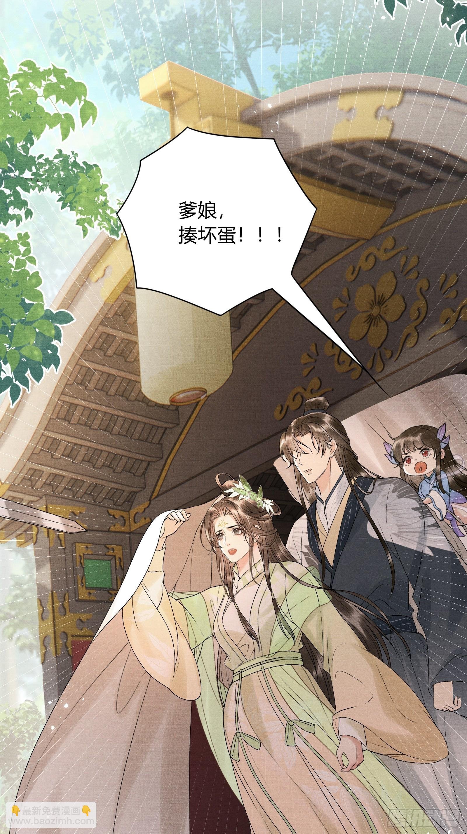 第五十六话 遇险