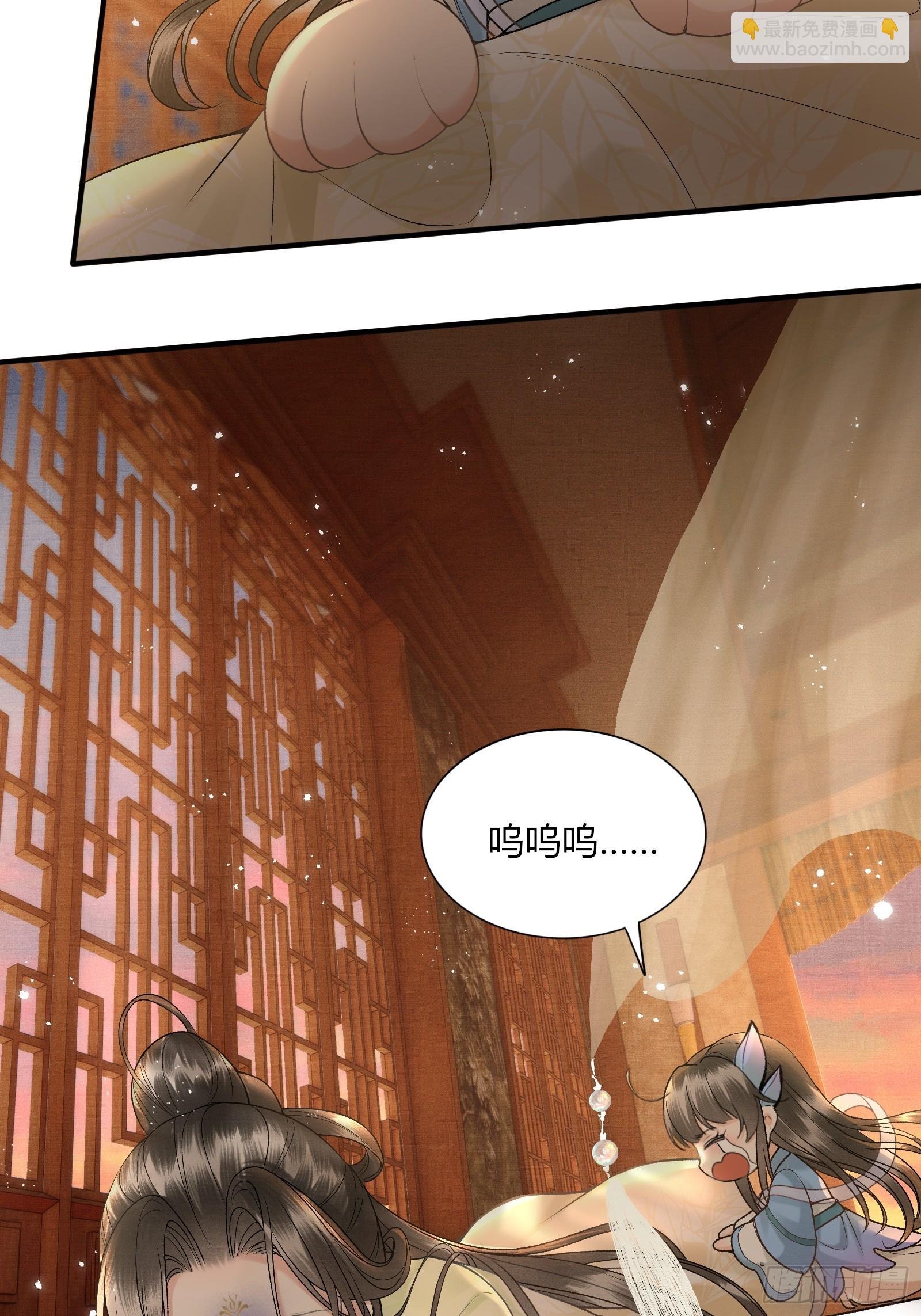 第五十六话 遇险