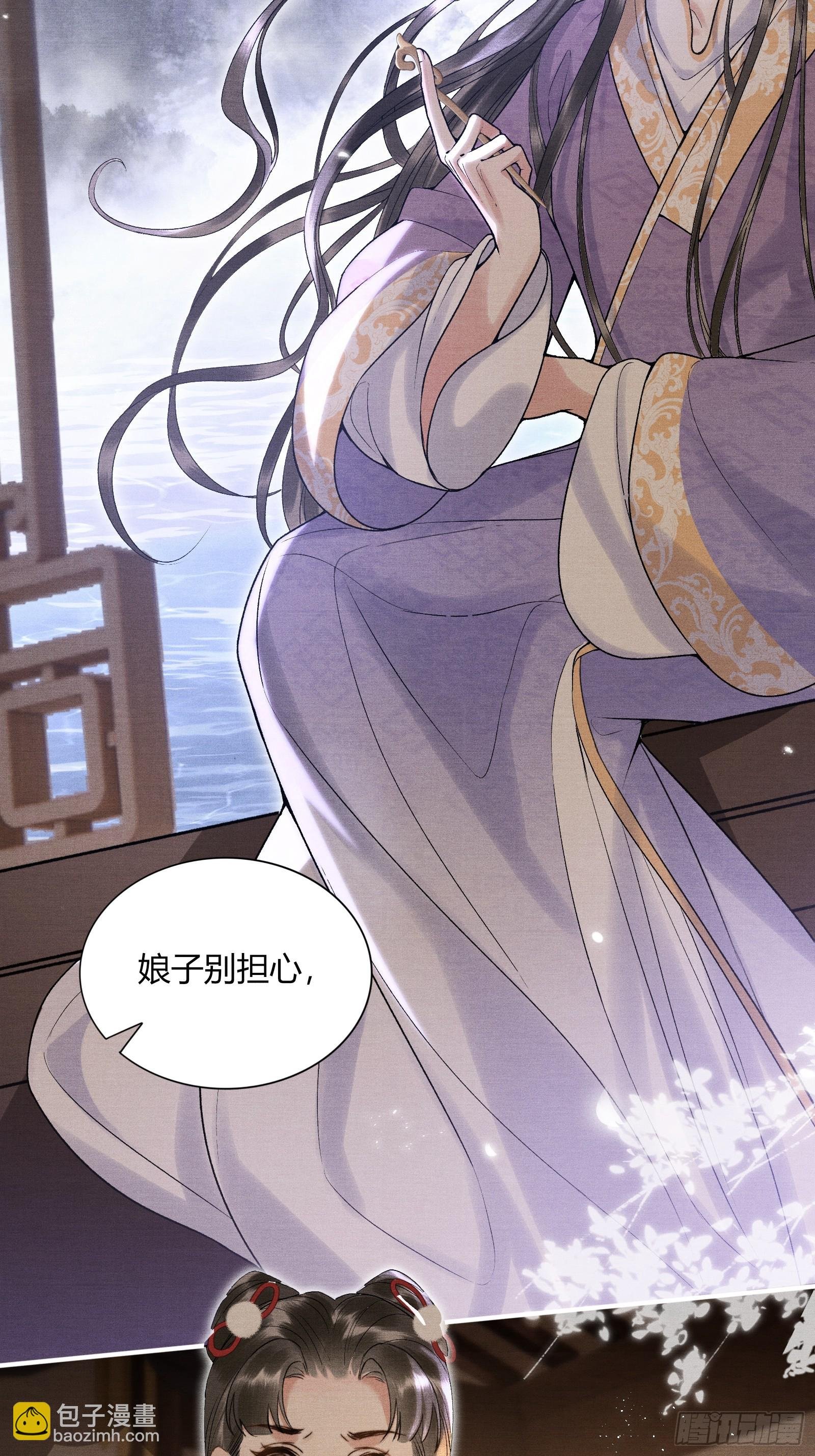 第五十七话 孕吐