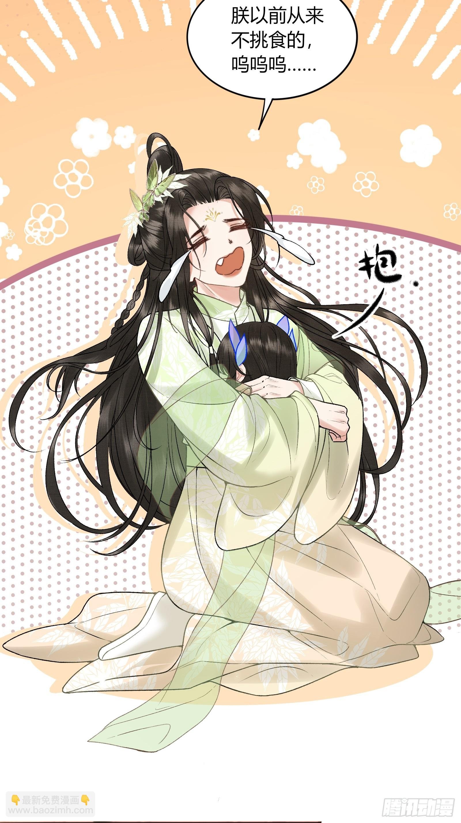 第五十七话 孕吐