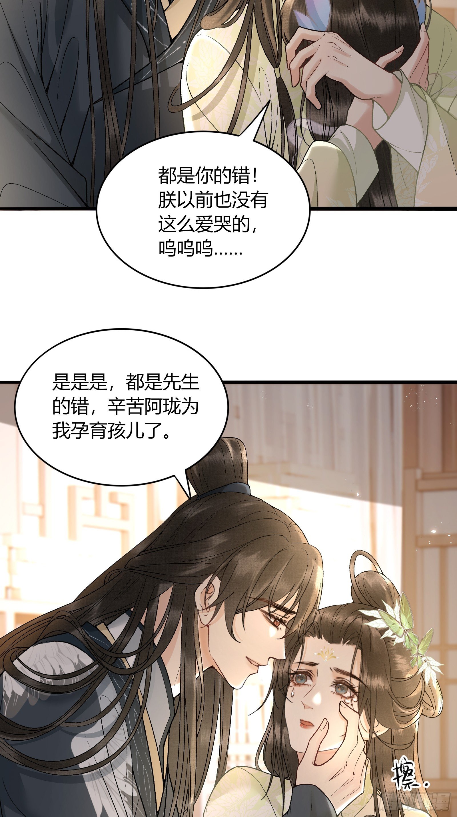 第五十七话 孕吐