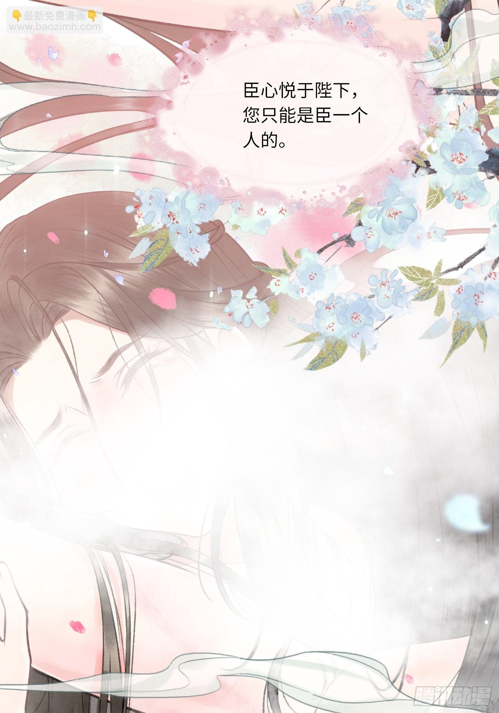 第四话：先生不要啊！