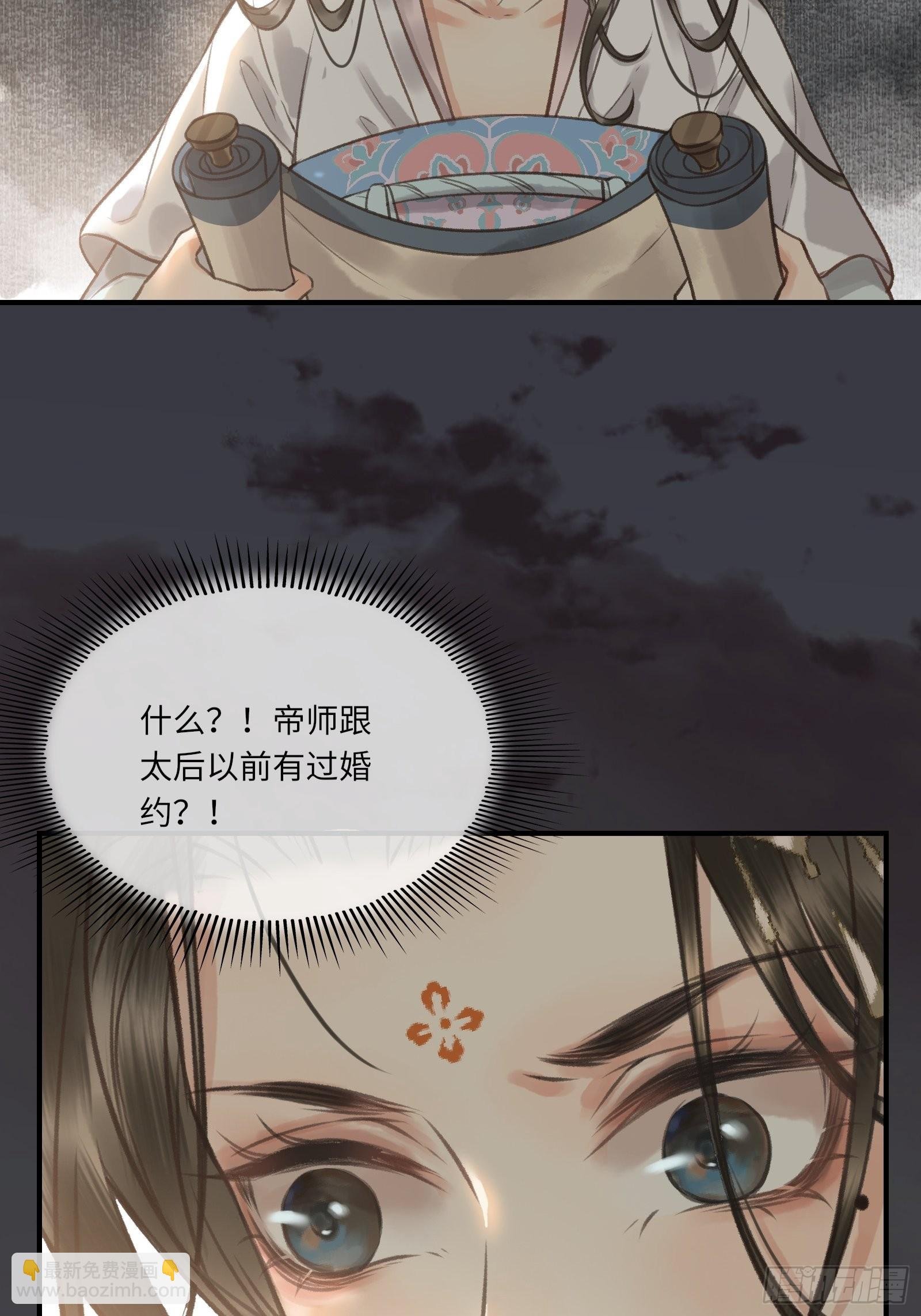 第四话：先生不要啊！