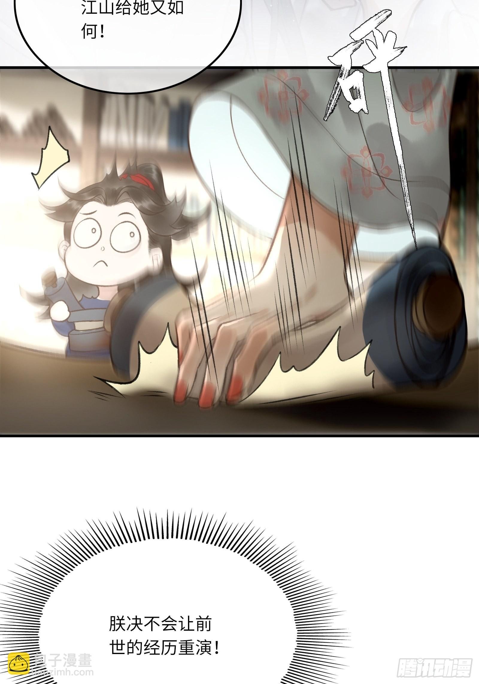 第四话：先生不要啊！