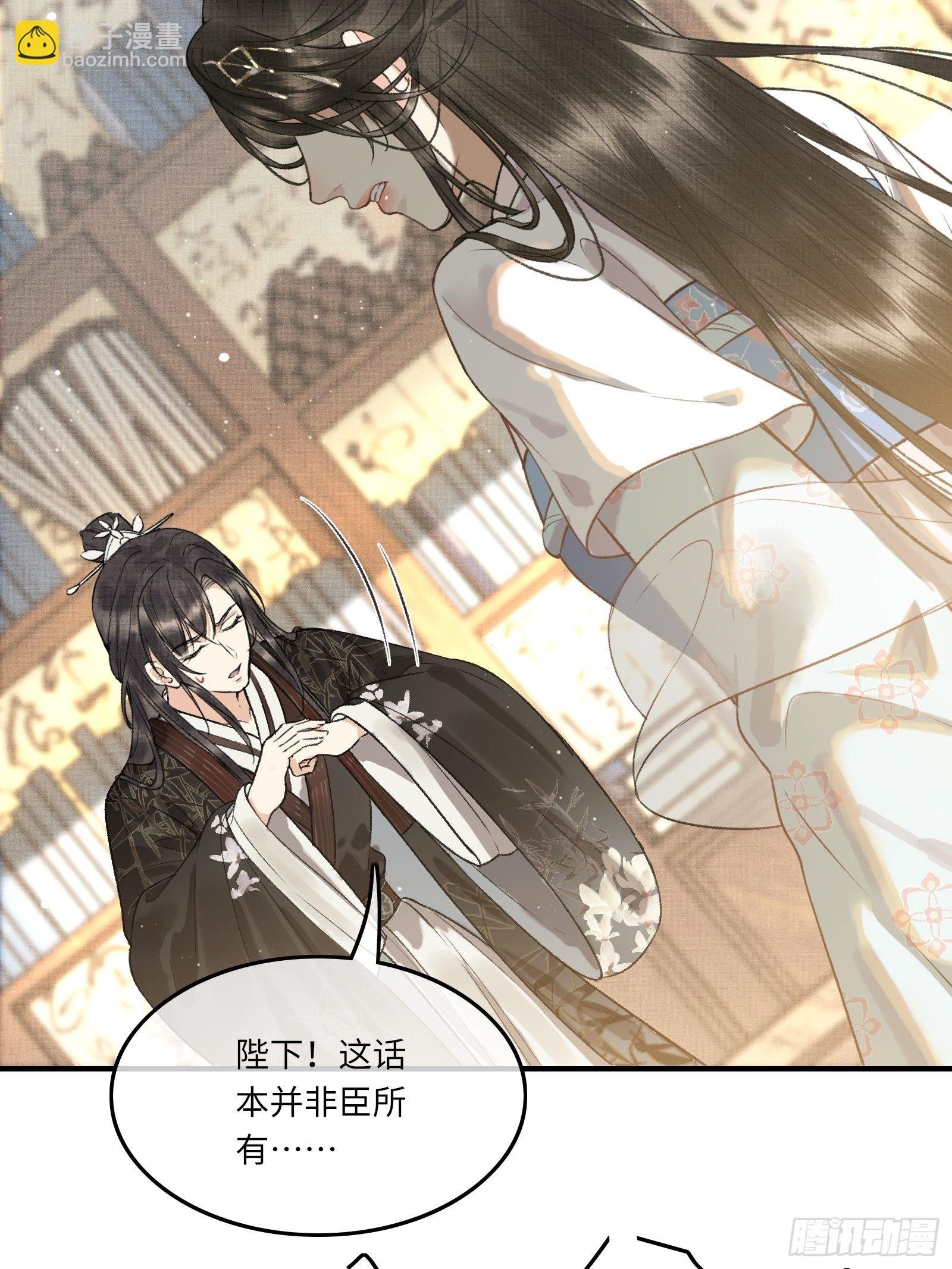 第四话：先生不要啊！