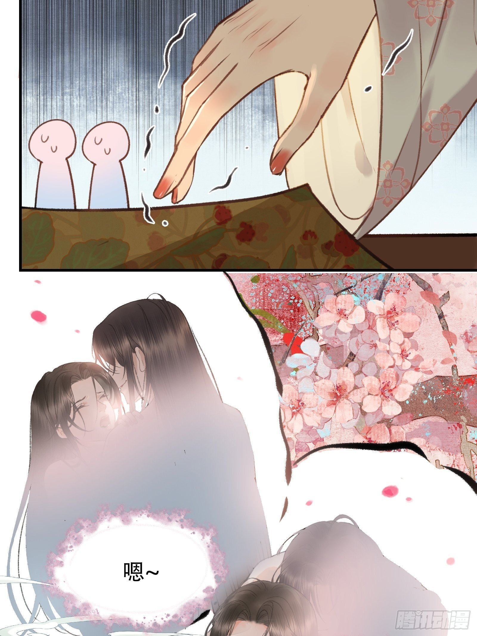 第四话：先生不要啊！