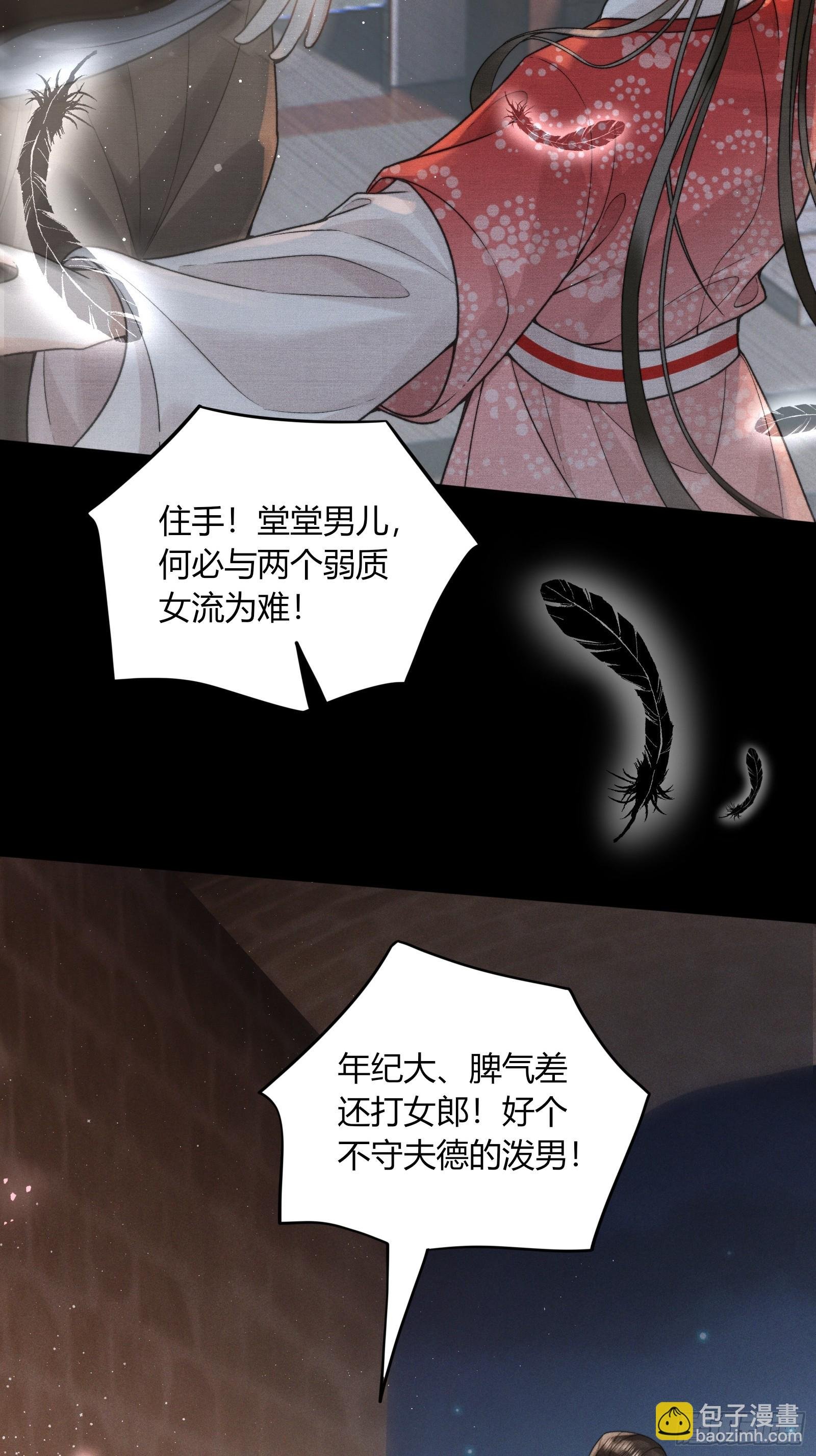 第五十八话 日出