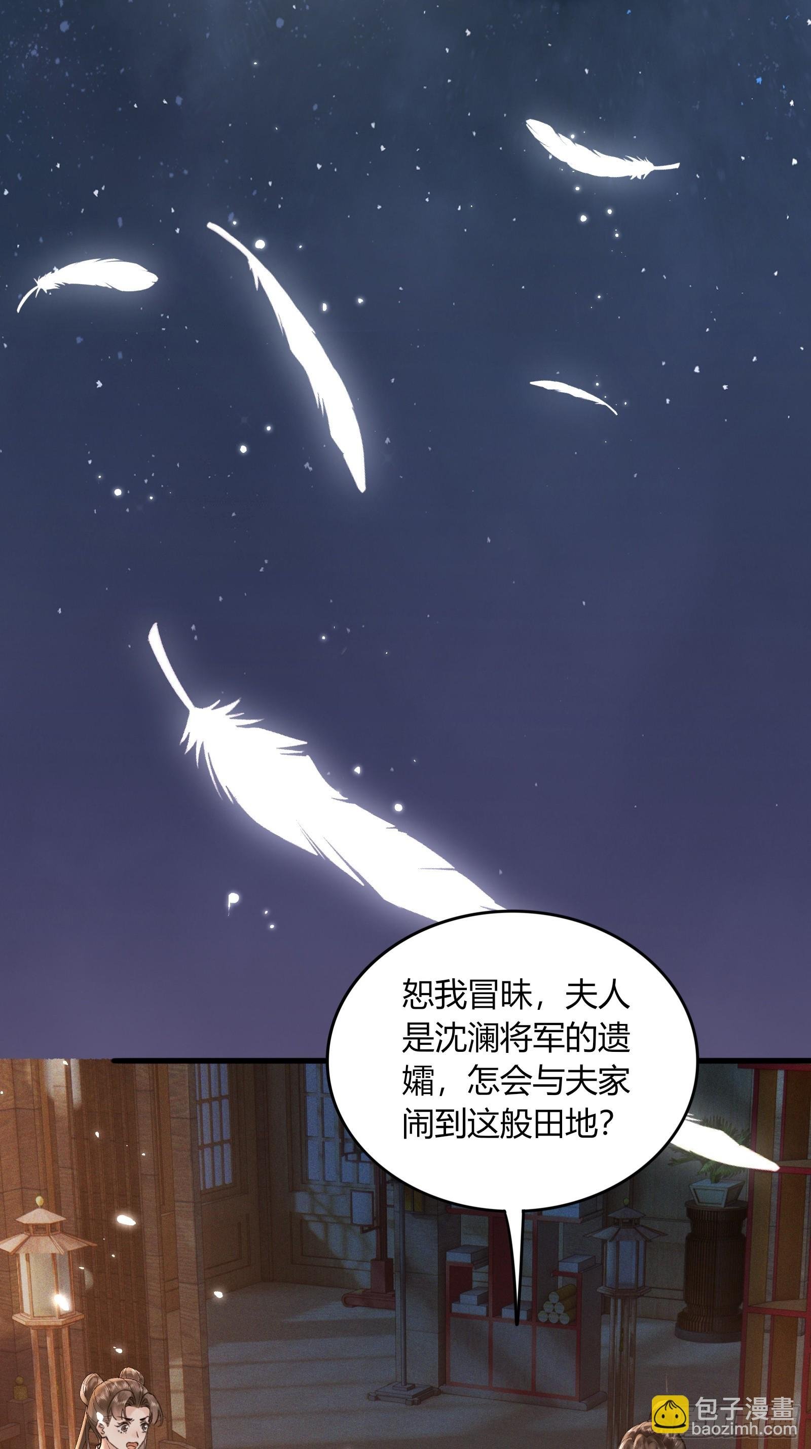 第五十八话 日出