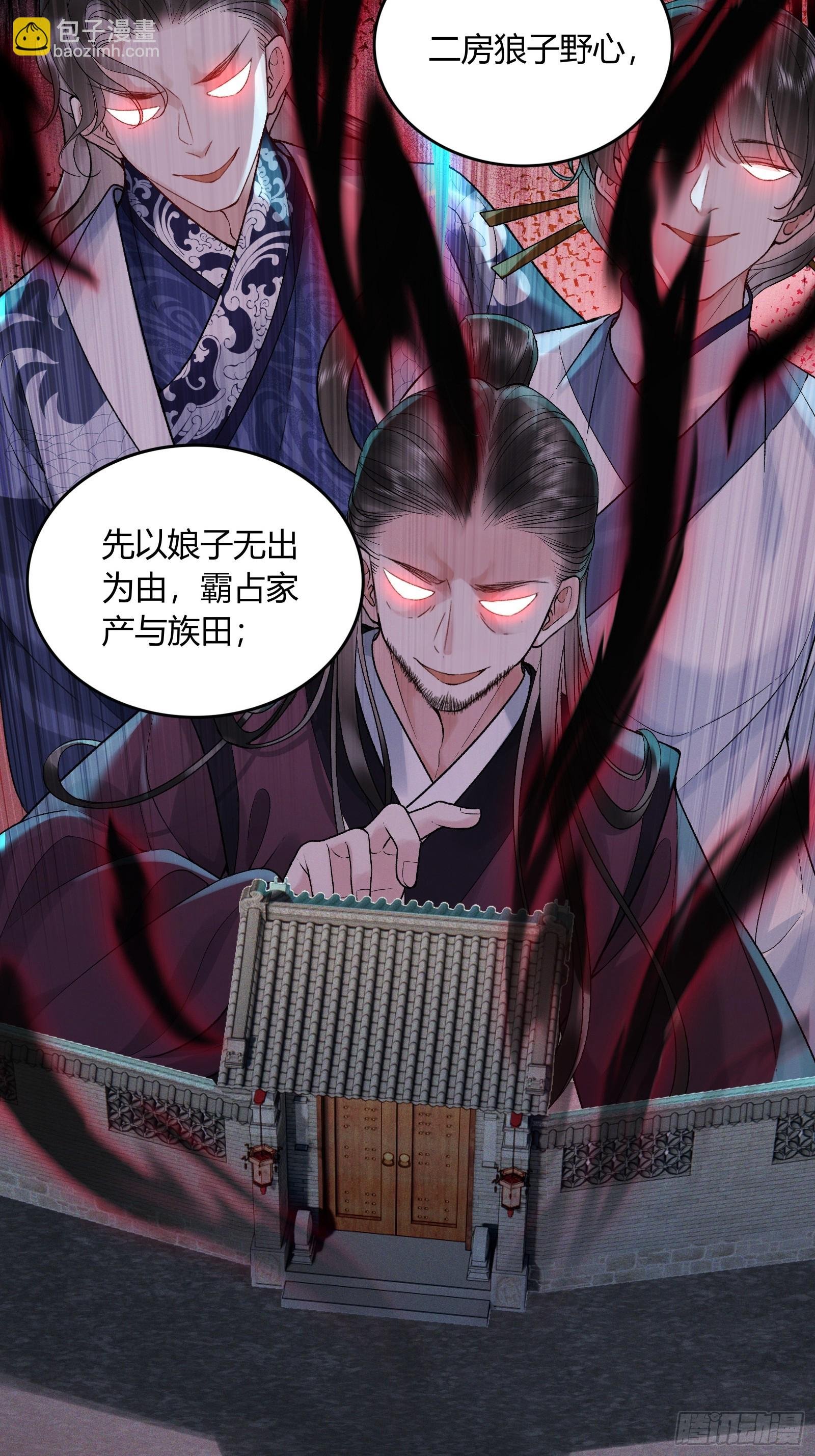 第五十八话 日出