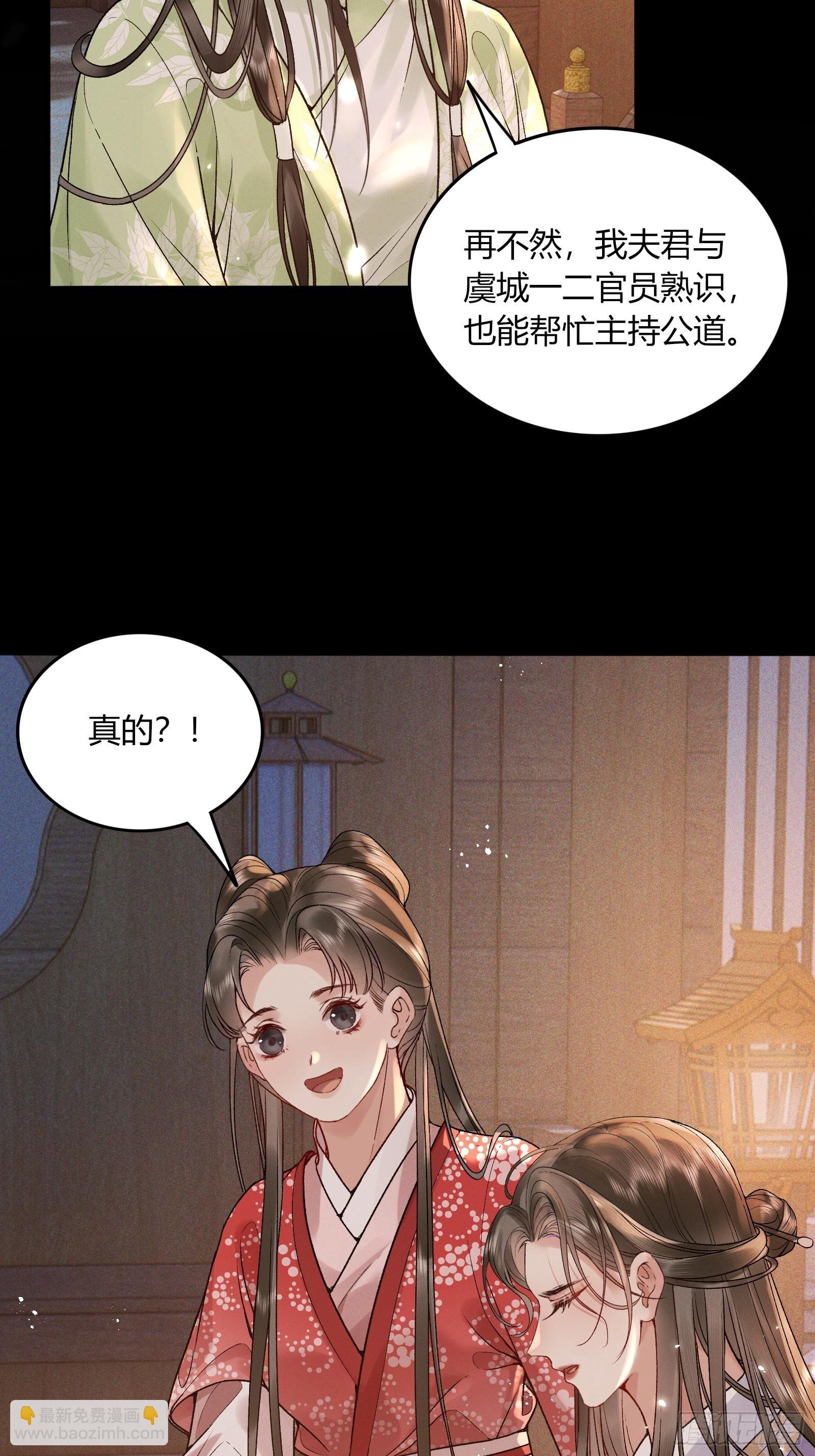 第五十八话 日出