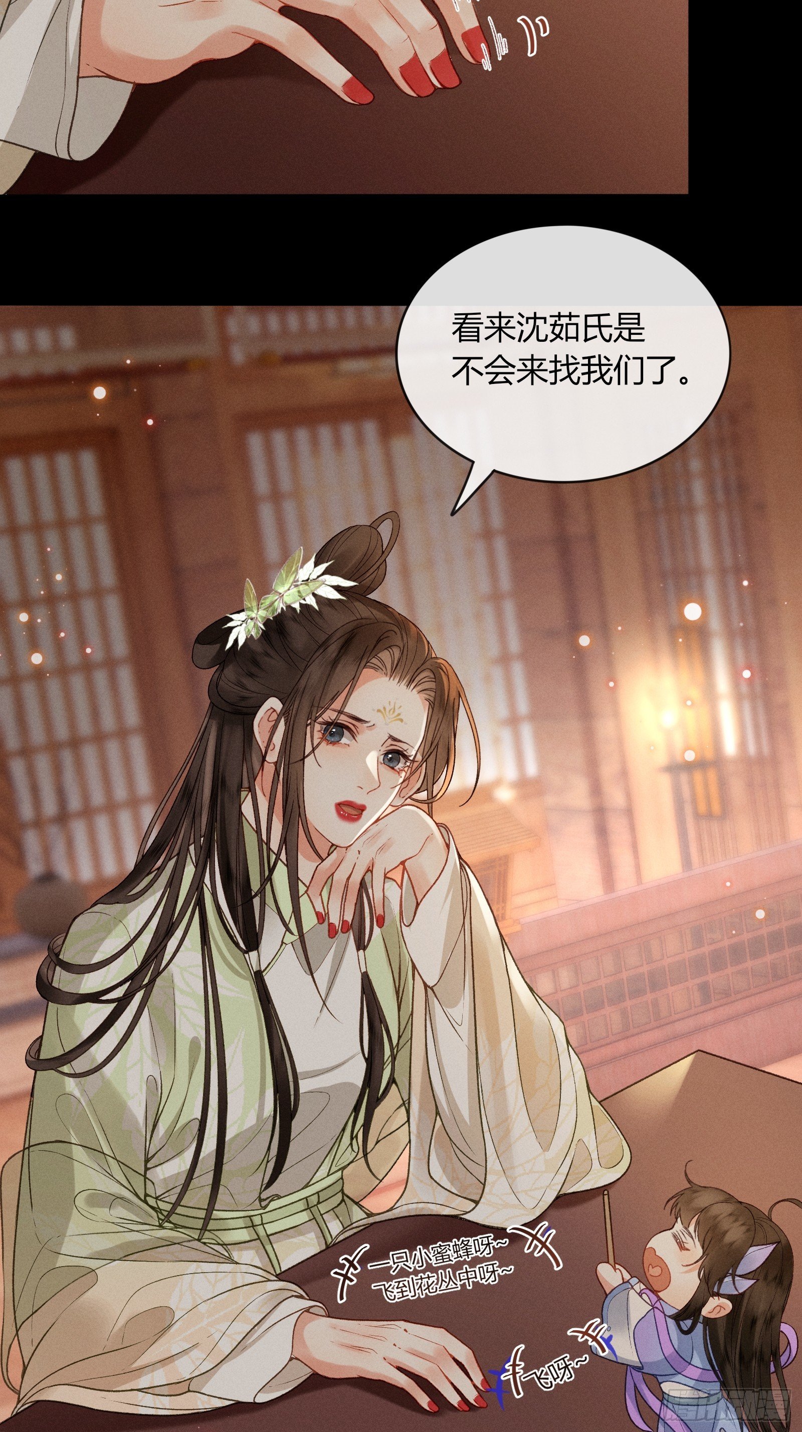 第五十九话 验骨