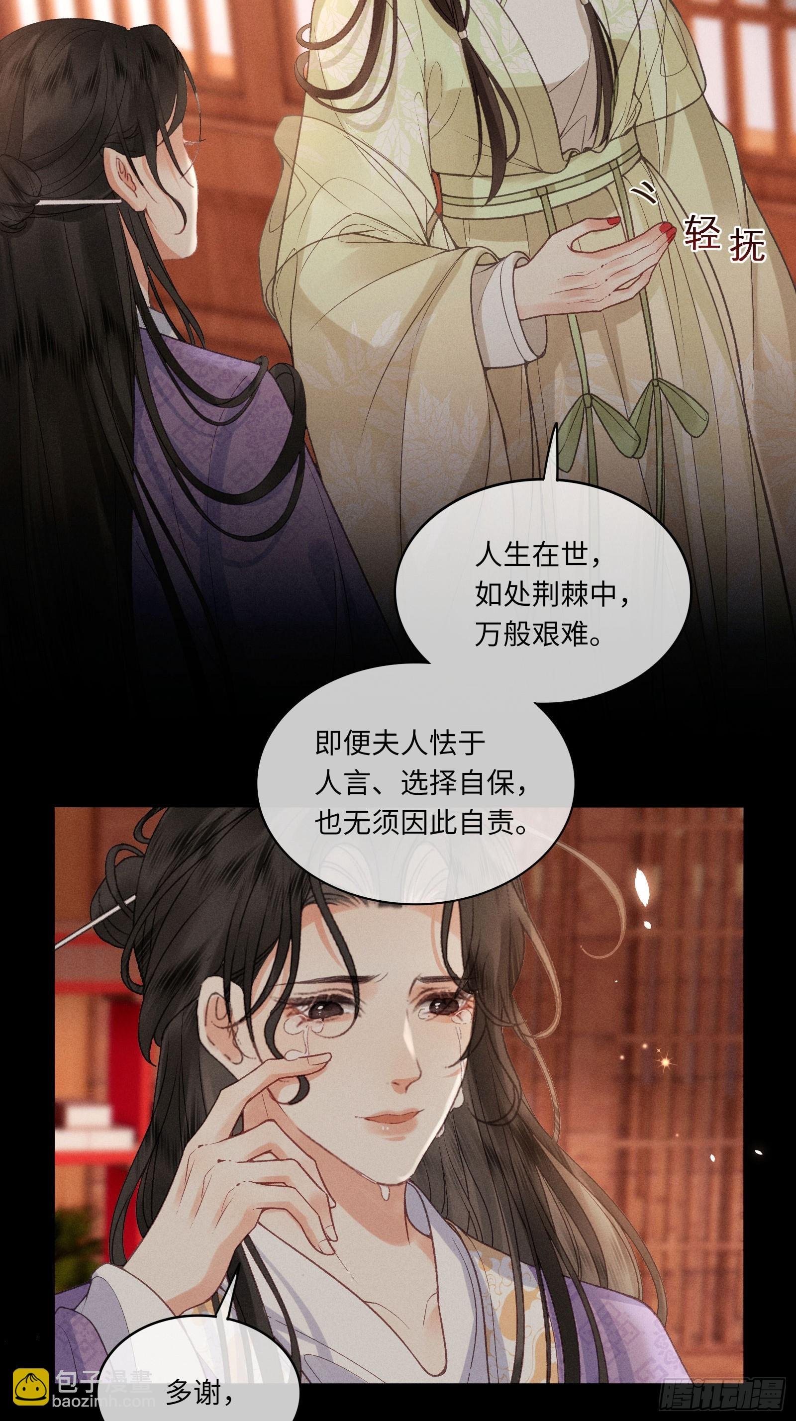 第六十话 不怕