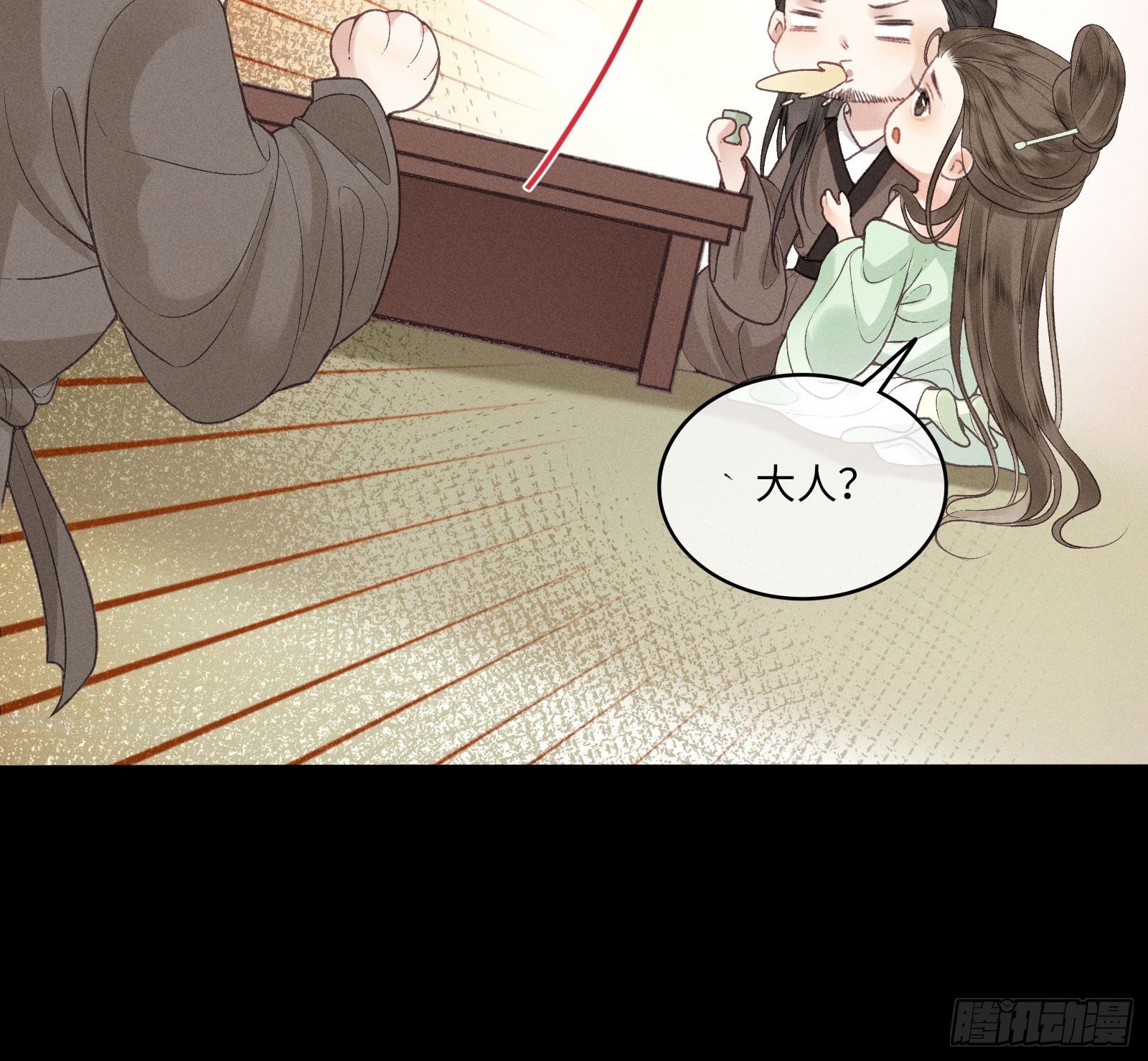 第六十话 不怕