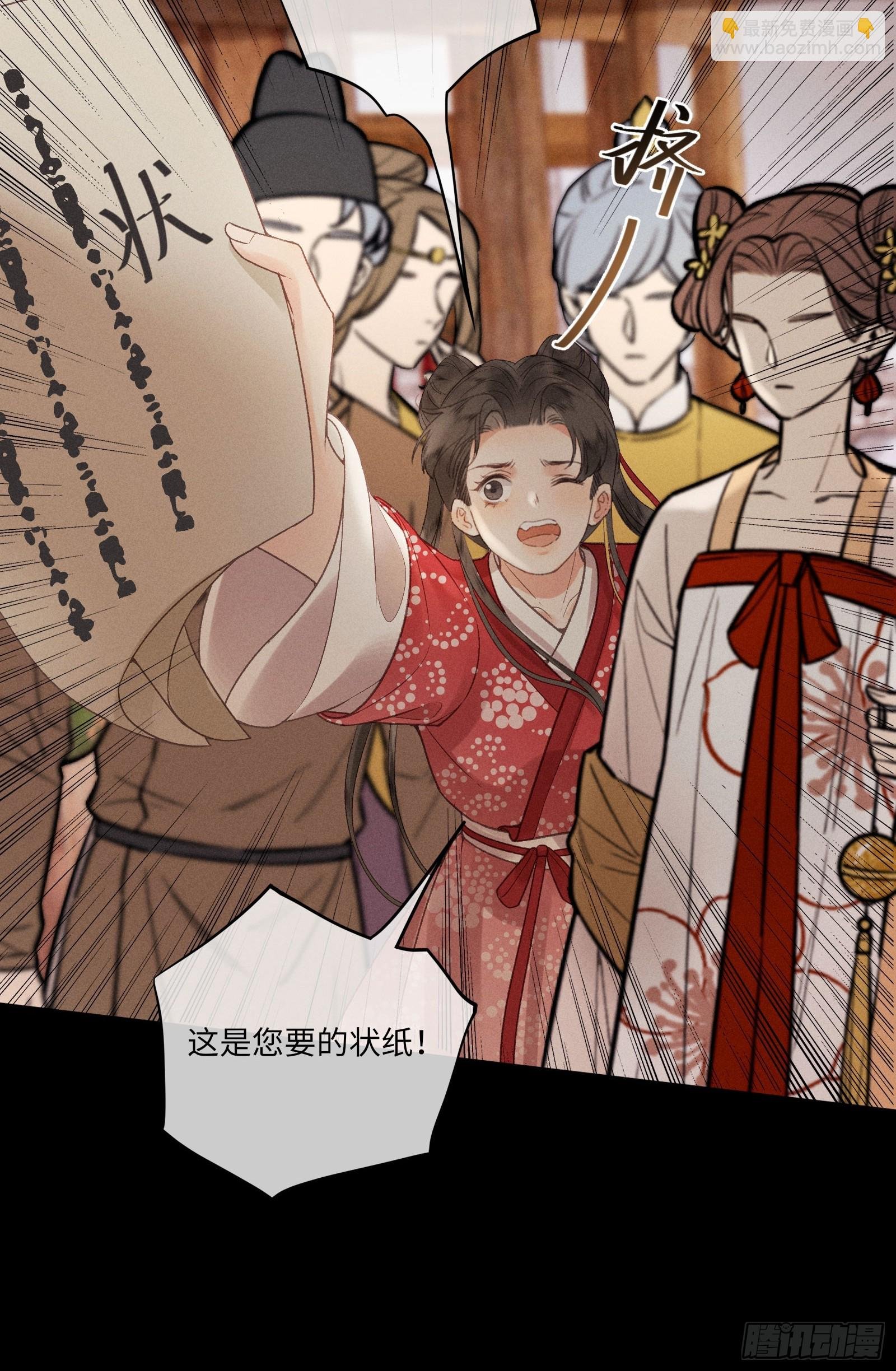 第六十话 不怕