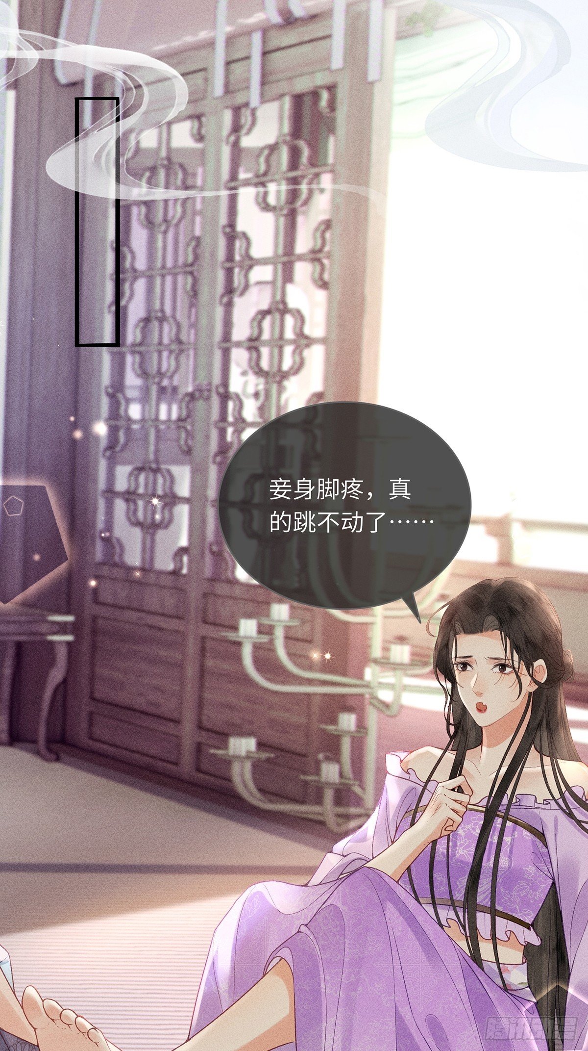 第六十二话 新生
