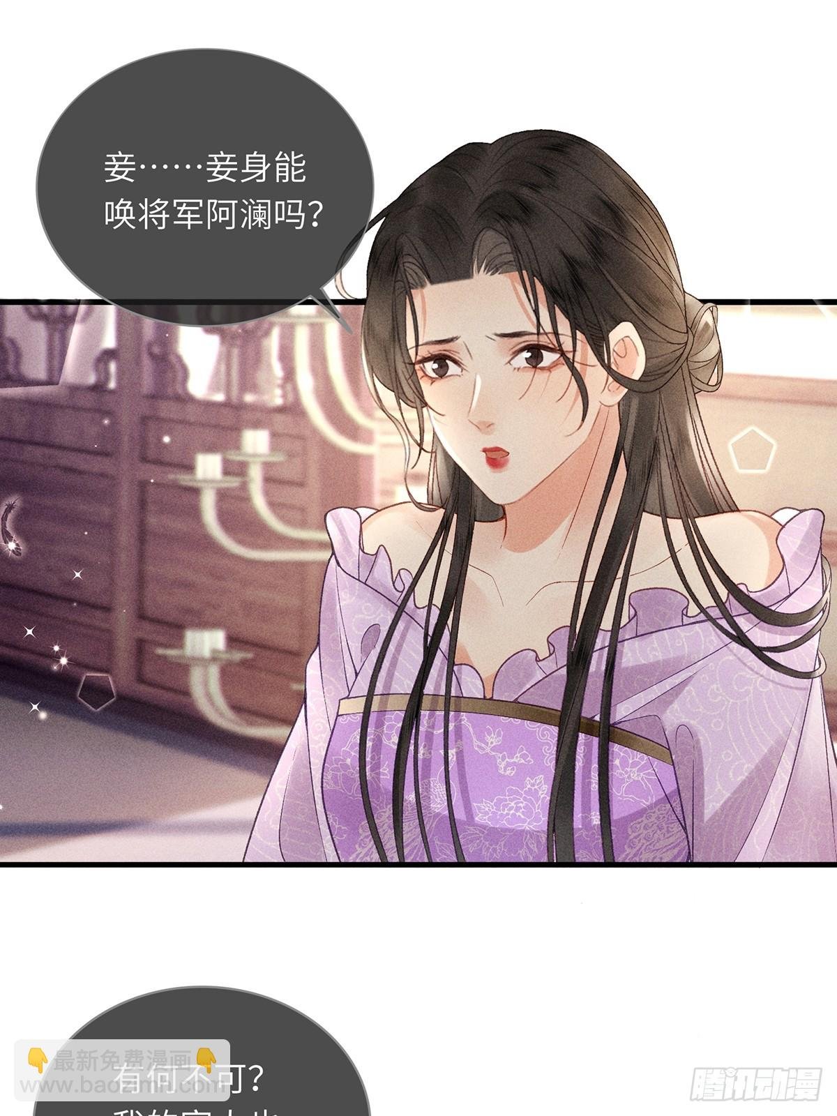 第六十二话 新生