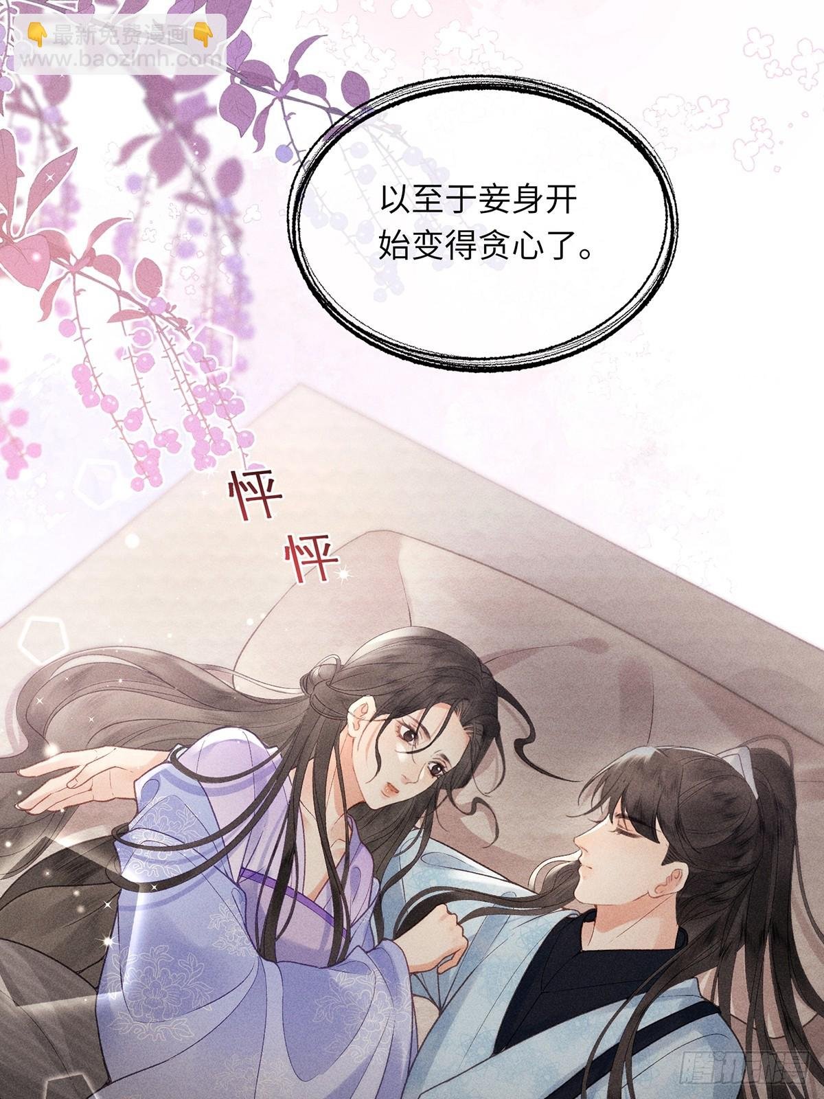 第六十二话 新生
