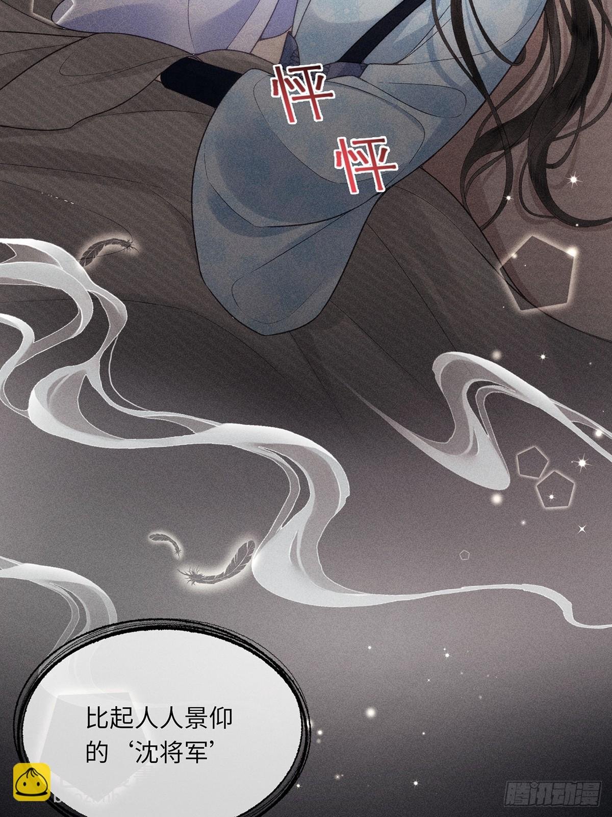 第六十二话 新生