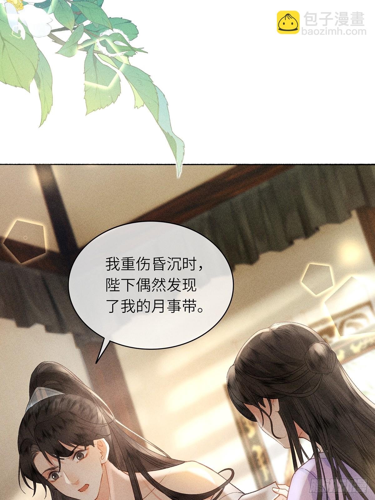 第六十二话 新生
