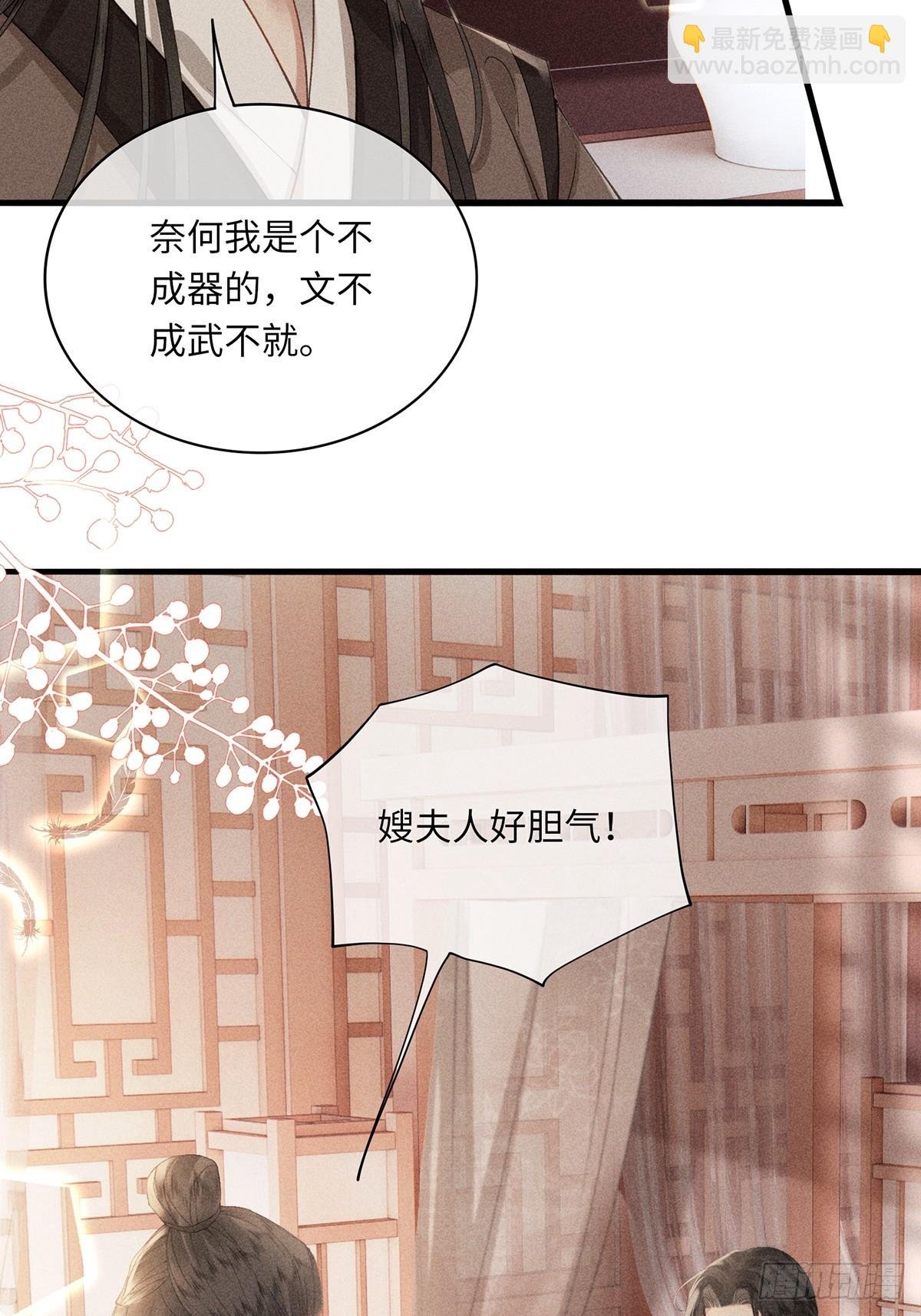 第六十二话 新生