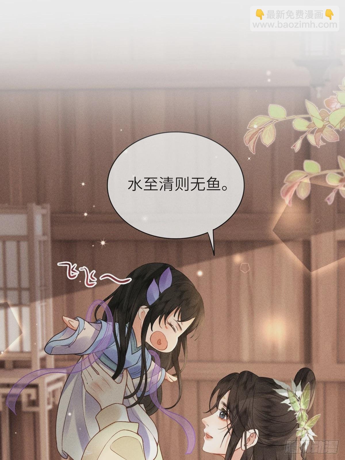 第六十四话 巡察