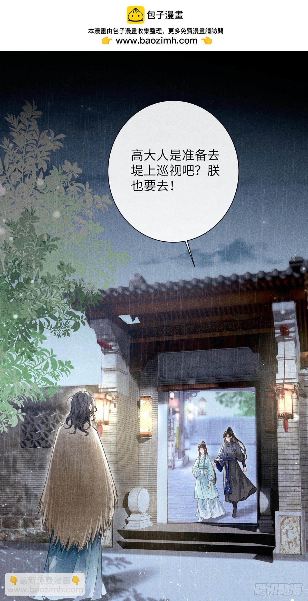 第六十五话 取舍