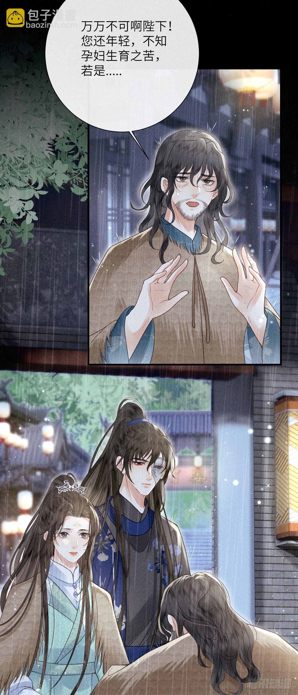 第六十五话 取舍