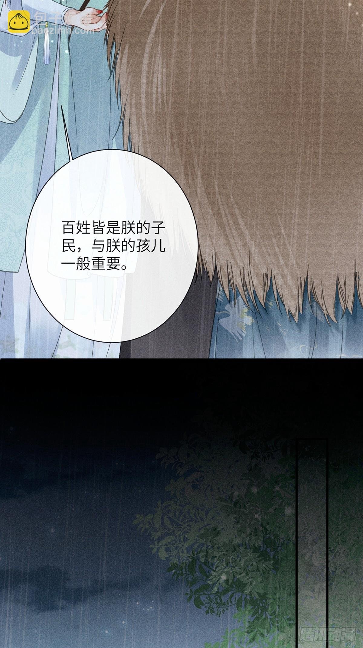 第六十五话 取舍