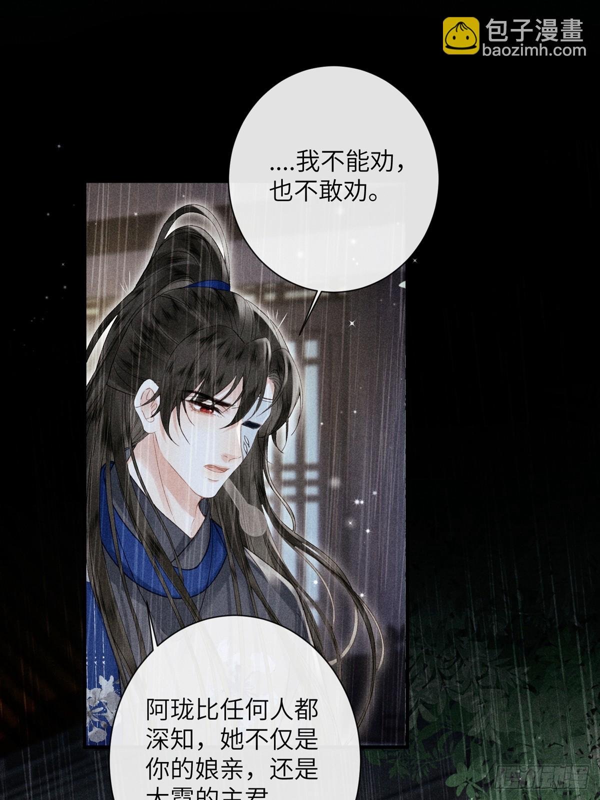 第六十五话 取舍