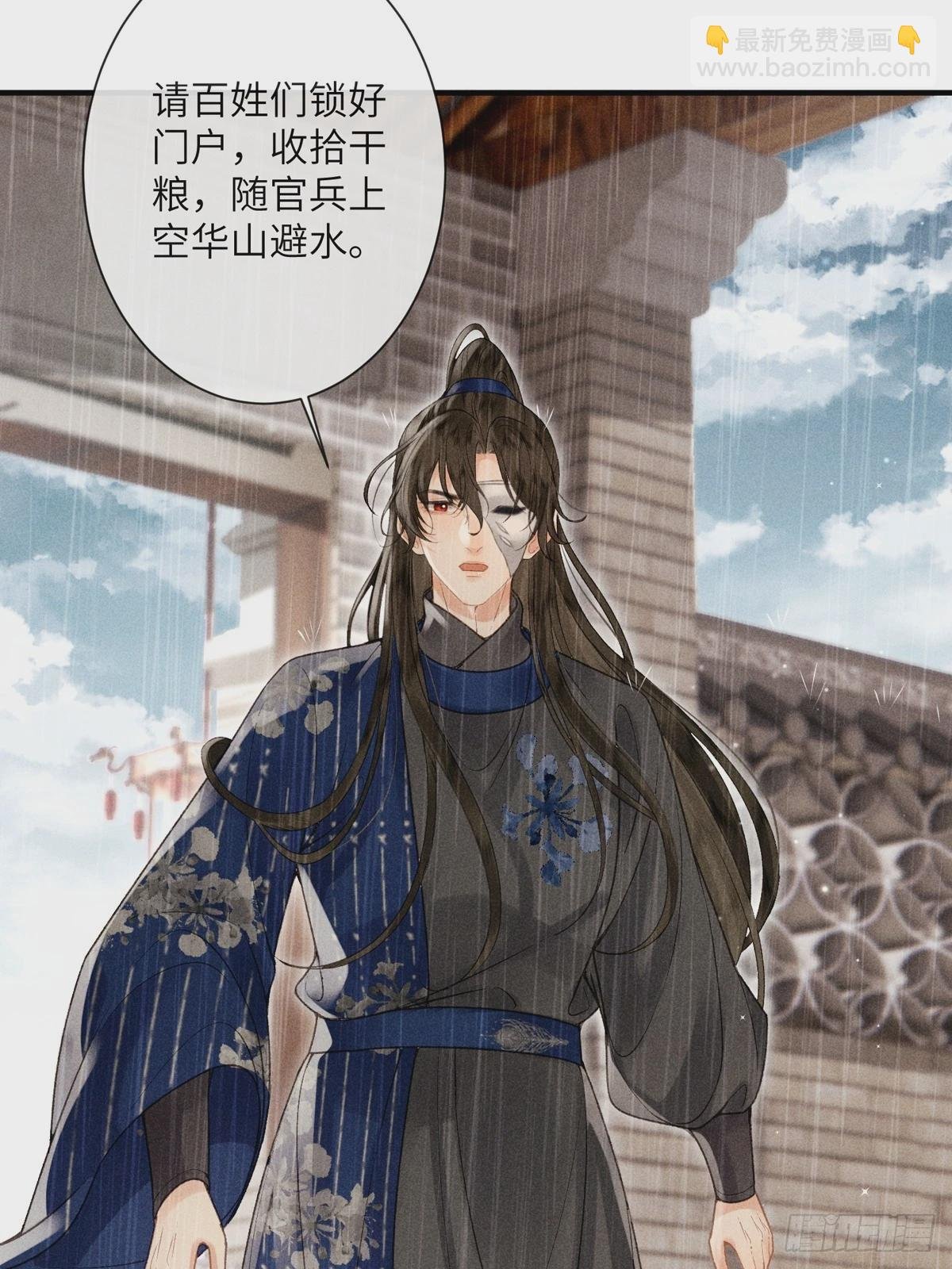 第六十五话 取舍