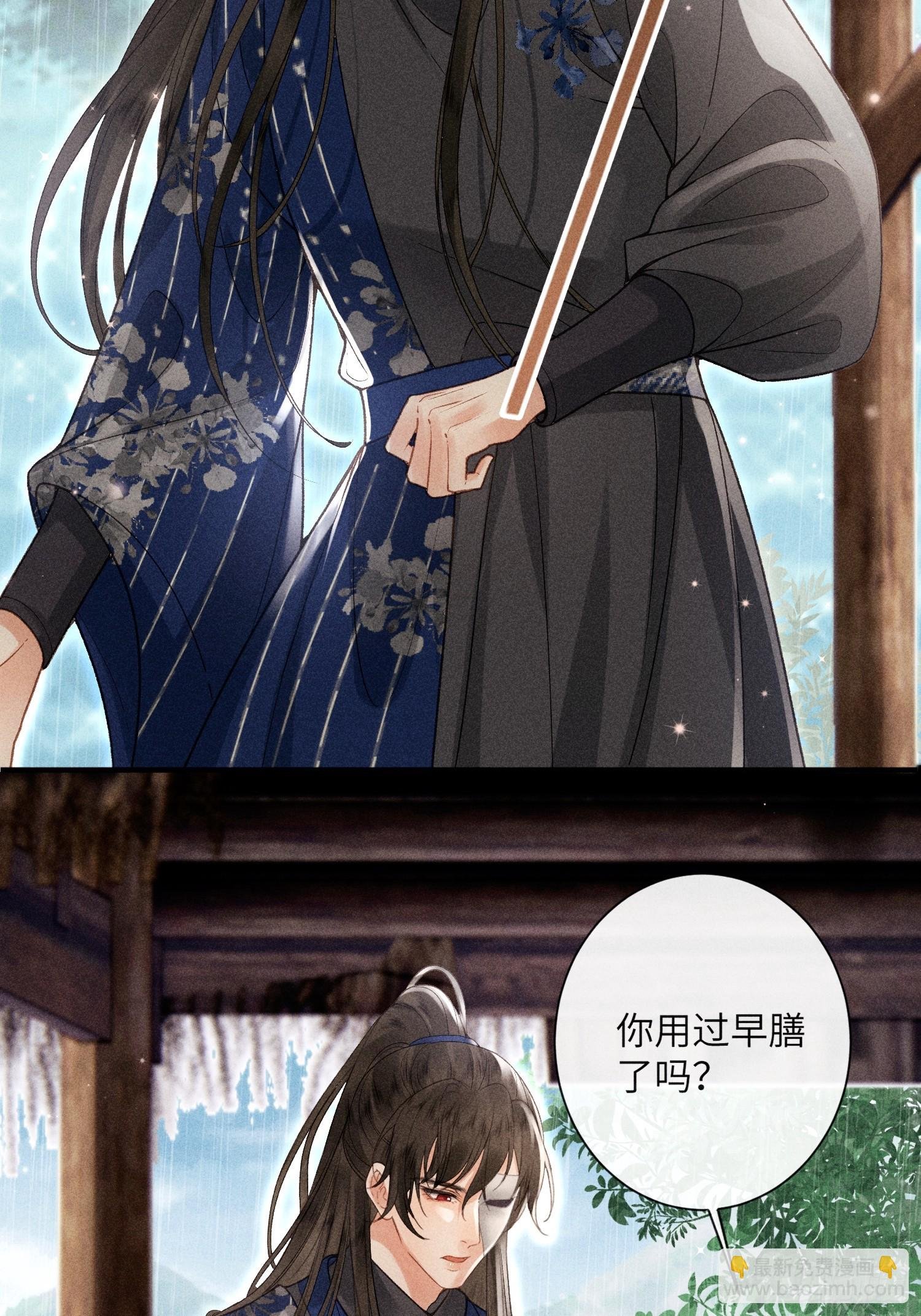 第六十五话 取舍