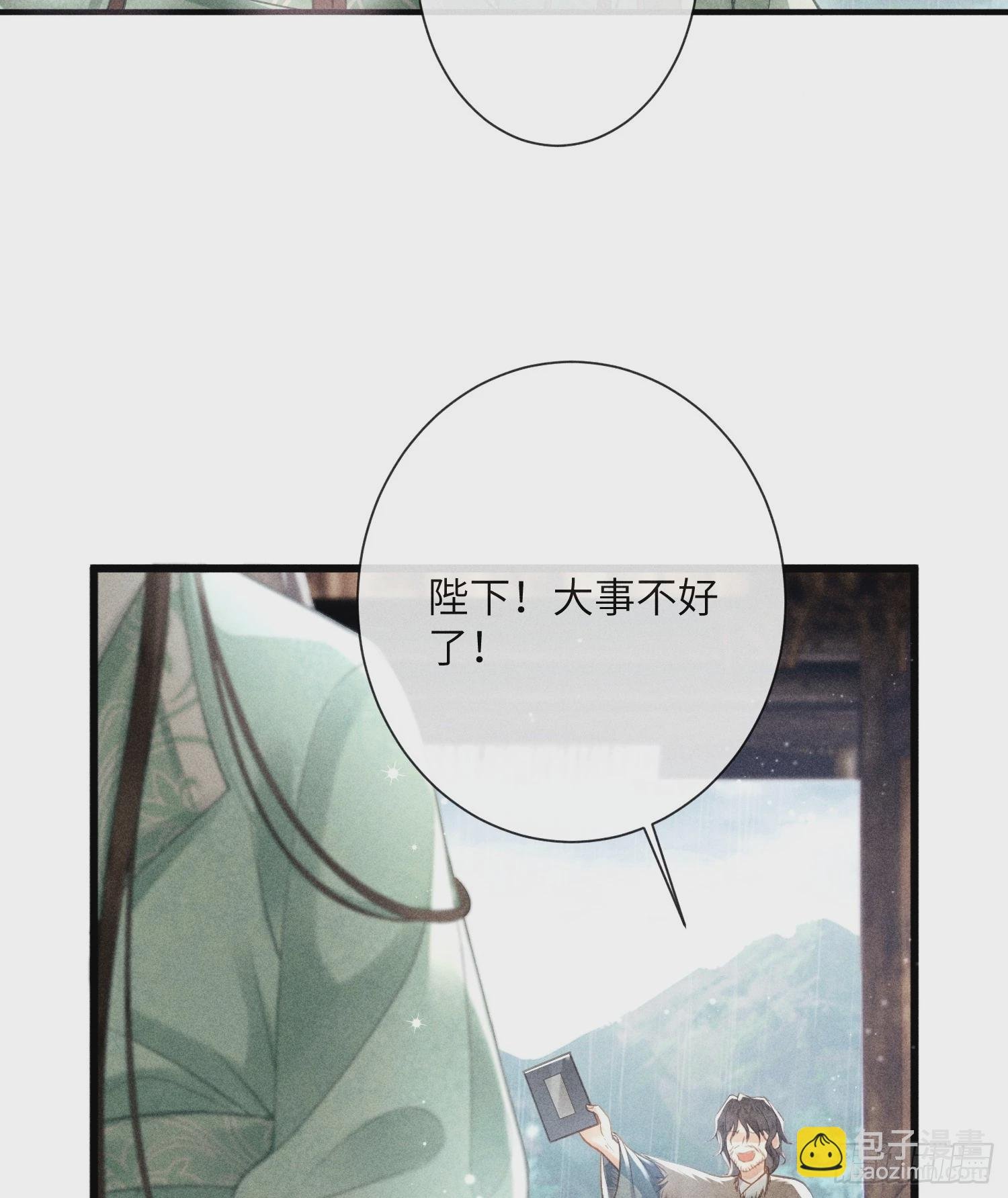 第六十五话 取舍