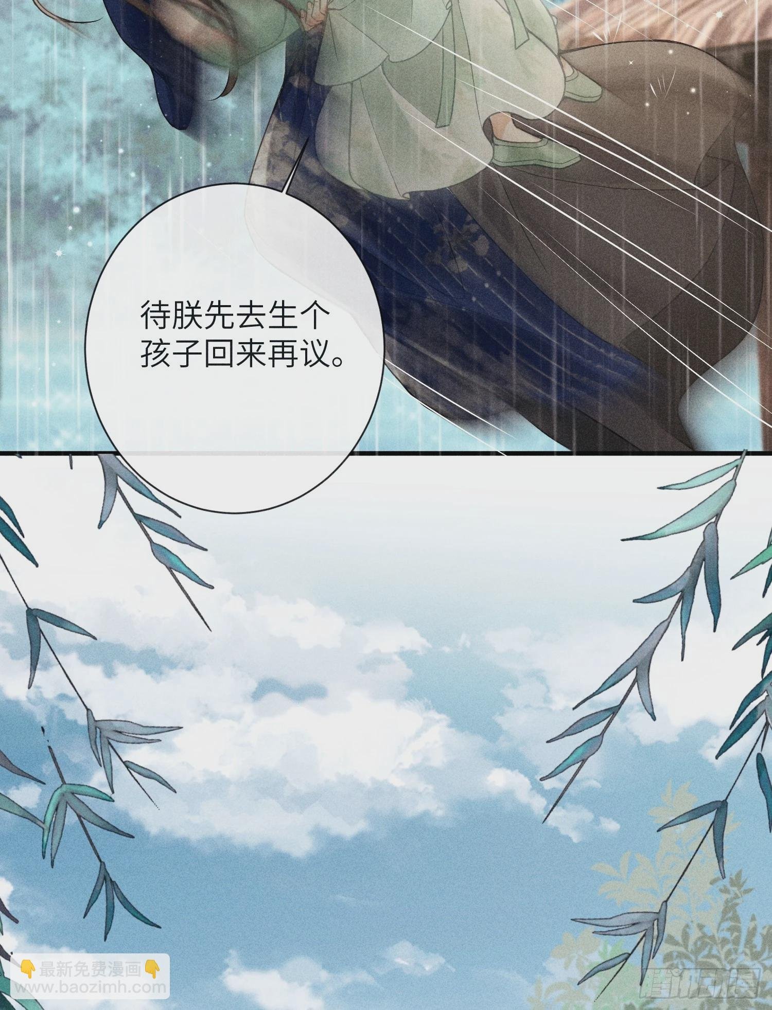 第六十五话 取舍