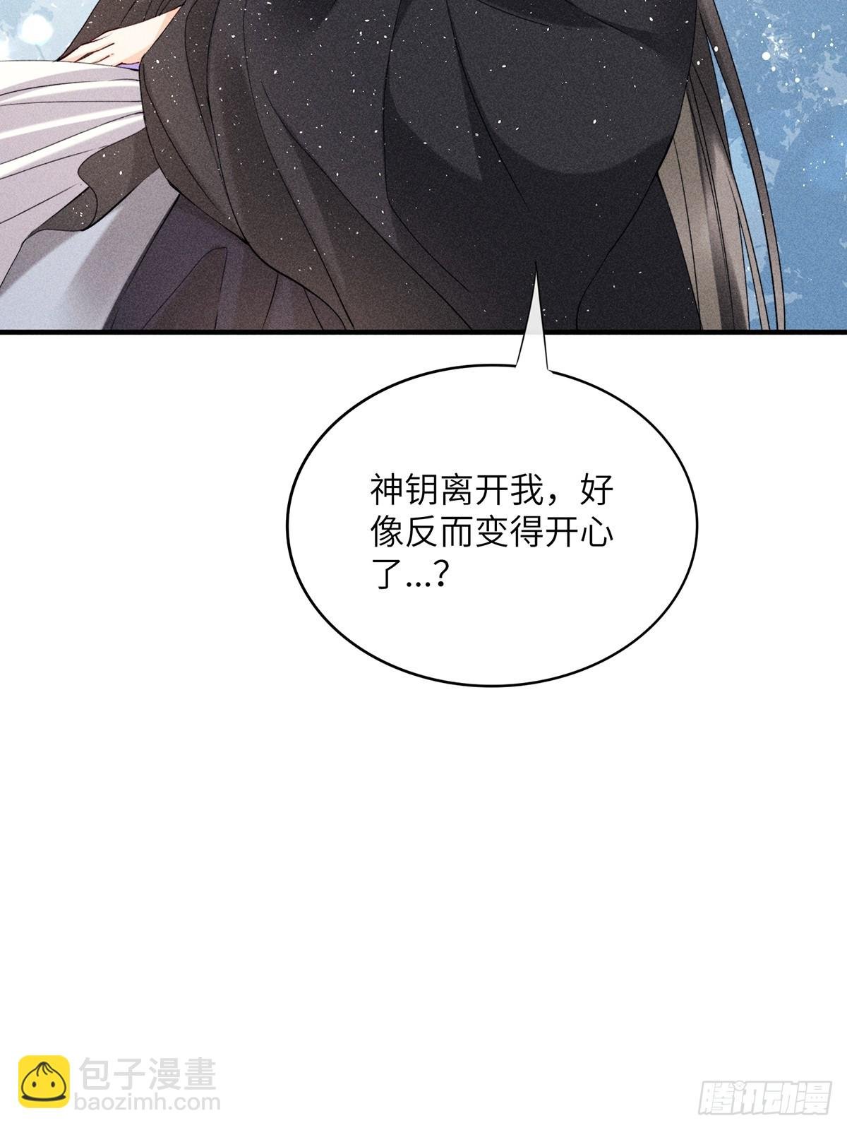 第六十六话 叫魂