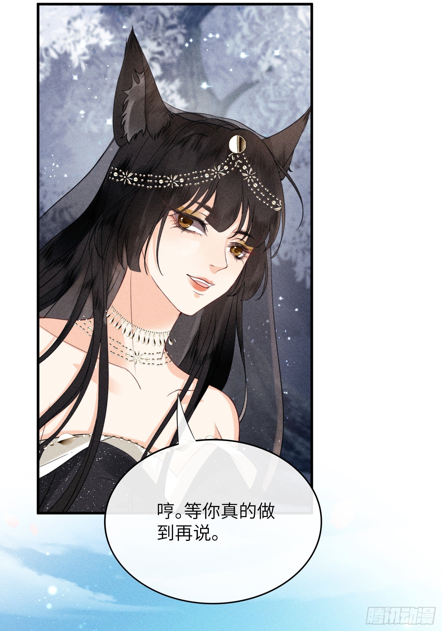 第六十六话 叫魂
