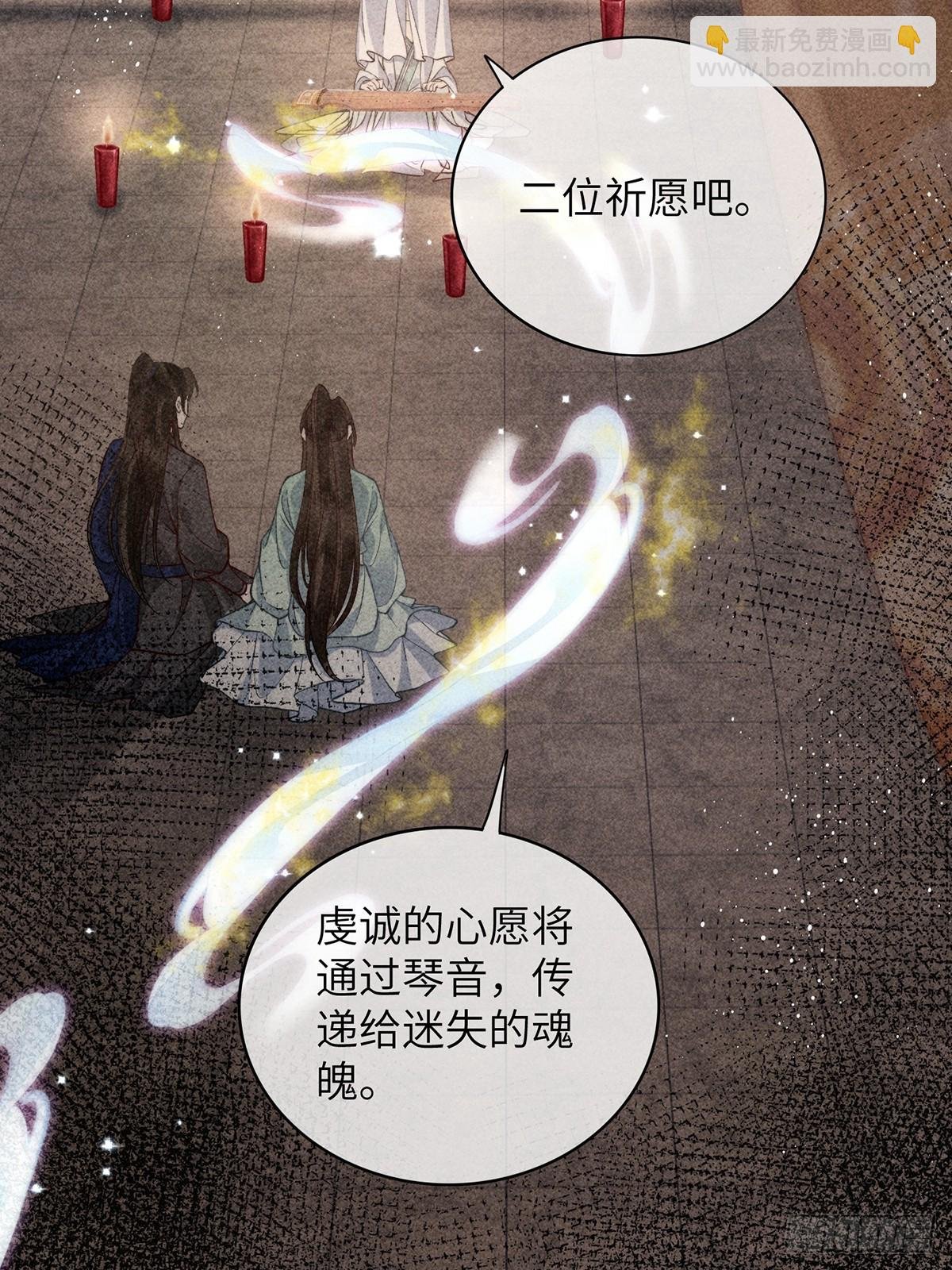 第六十七话 魂归
