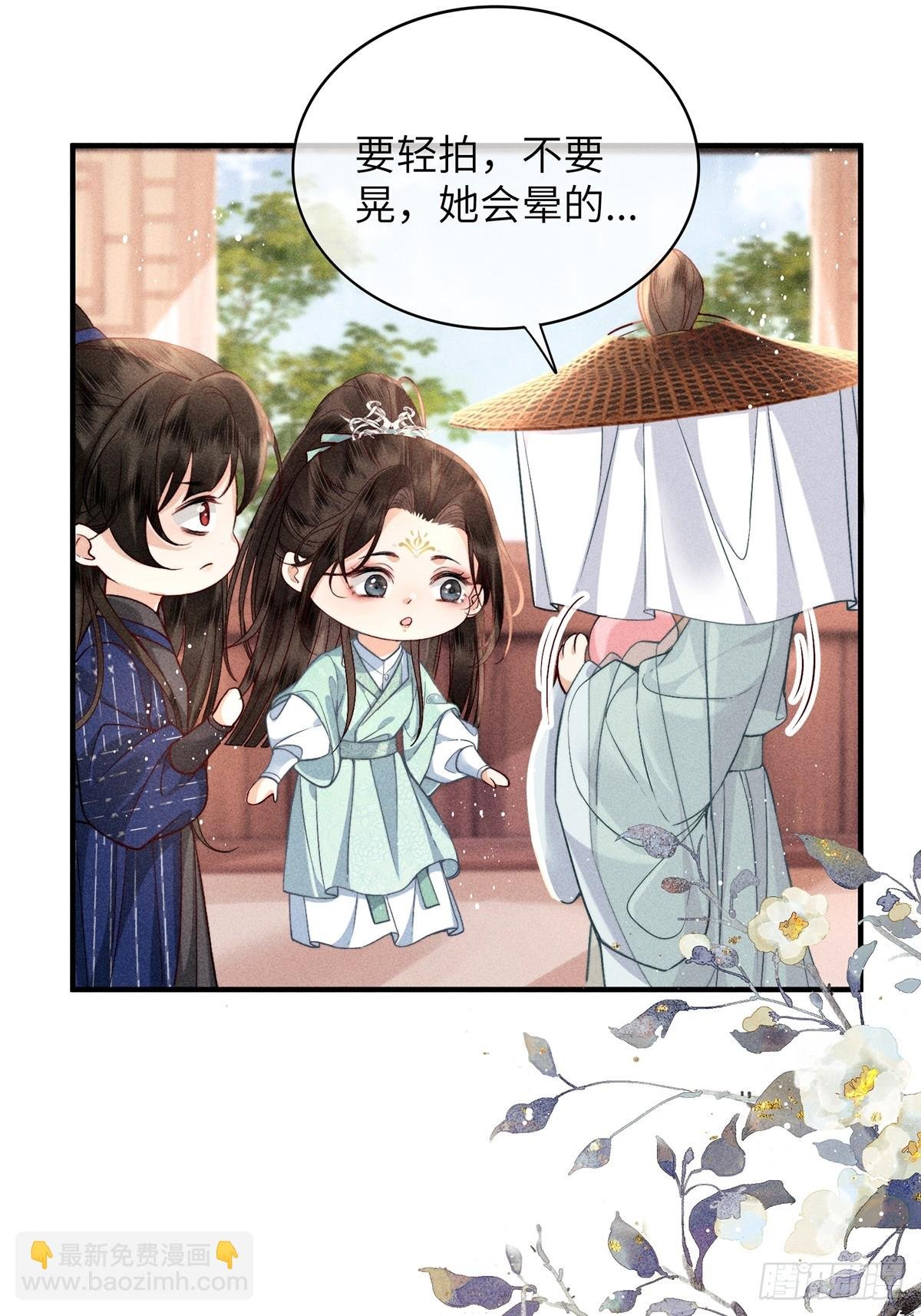 第六十七话 魂归