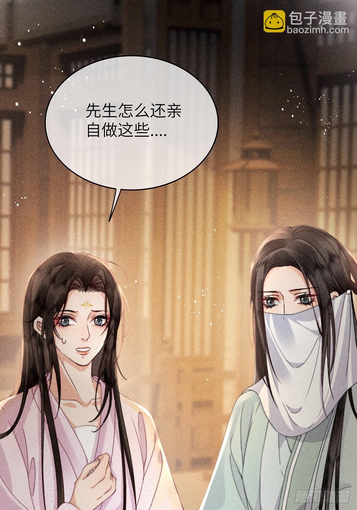 第六十七话 魂归