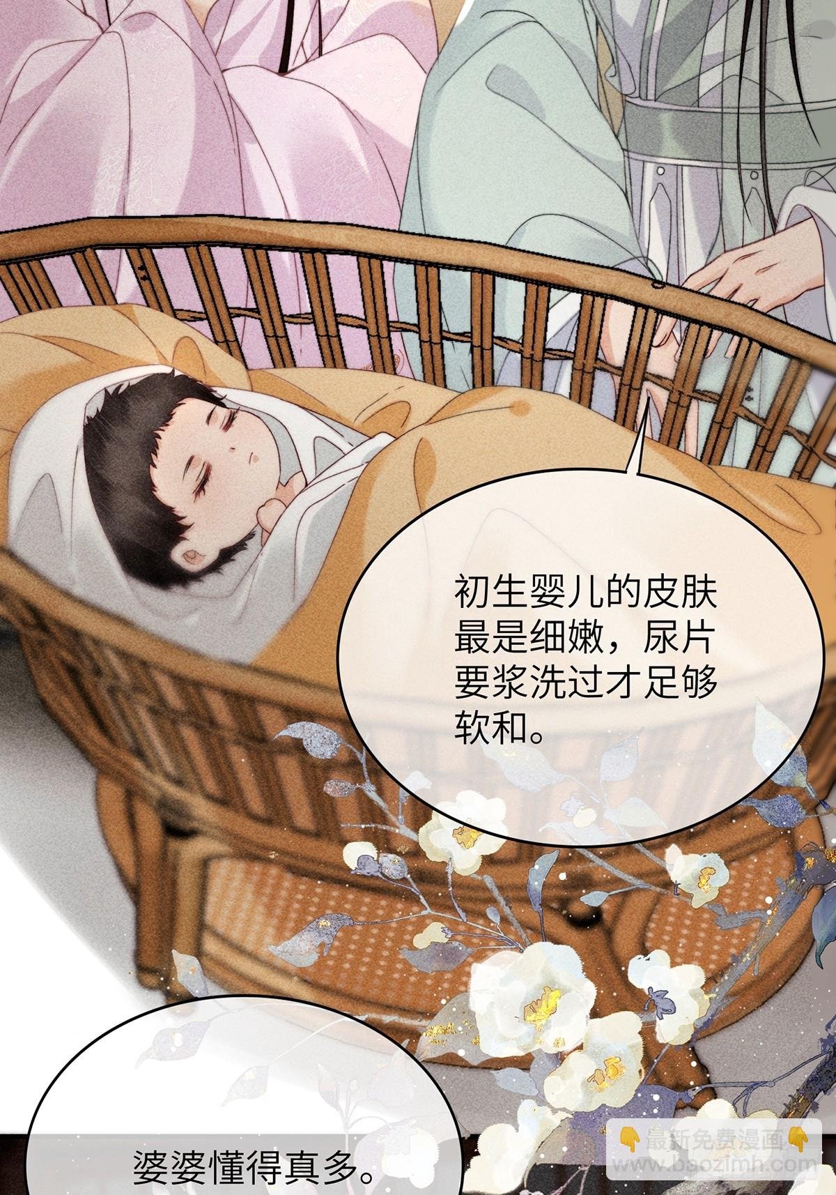 第六十七话 魂归