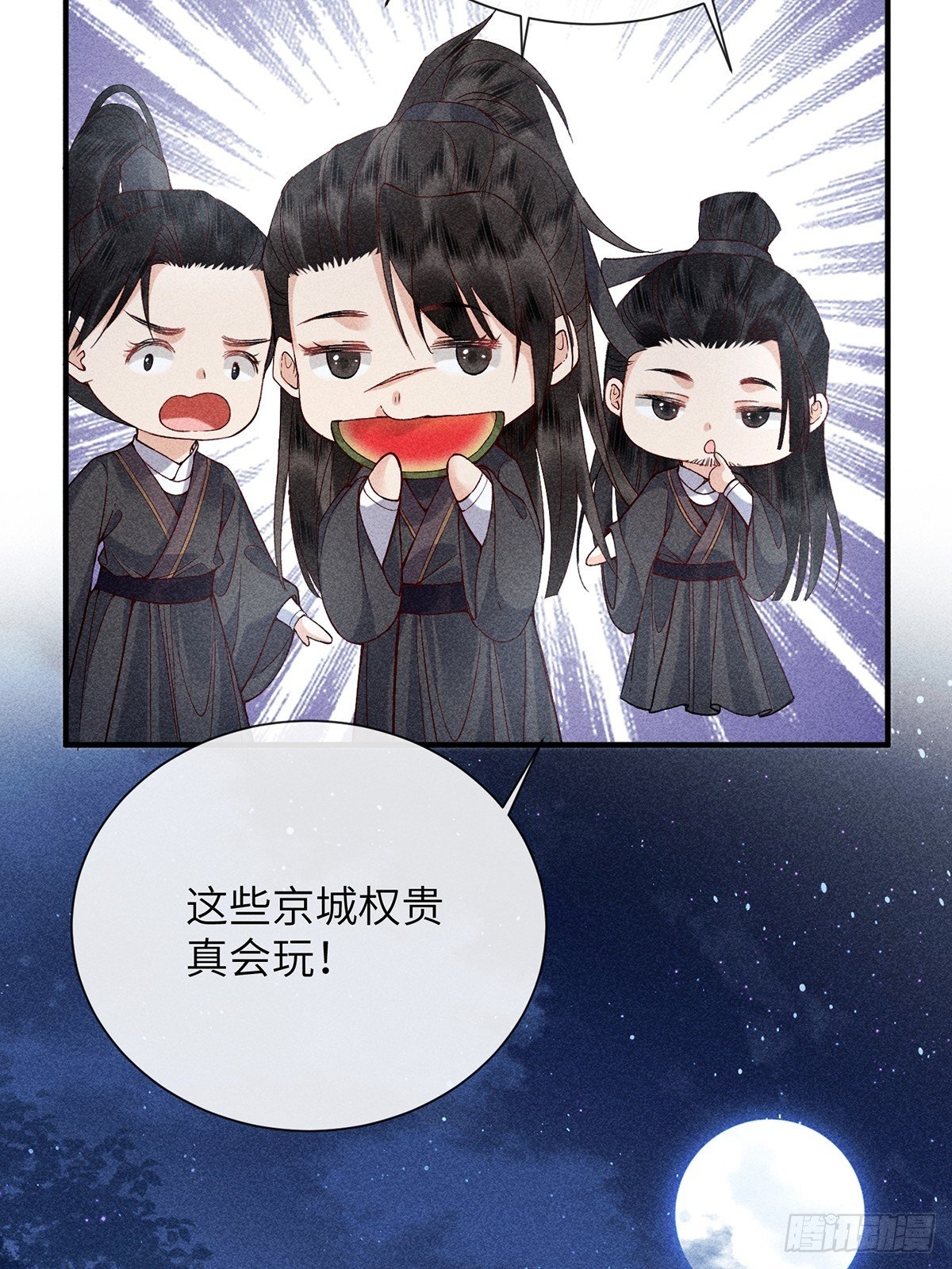 第六十八话 引蛇