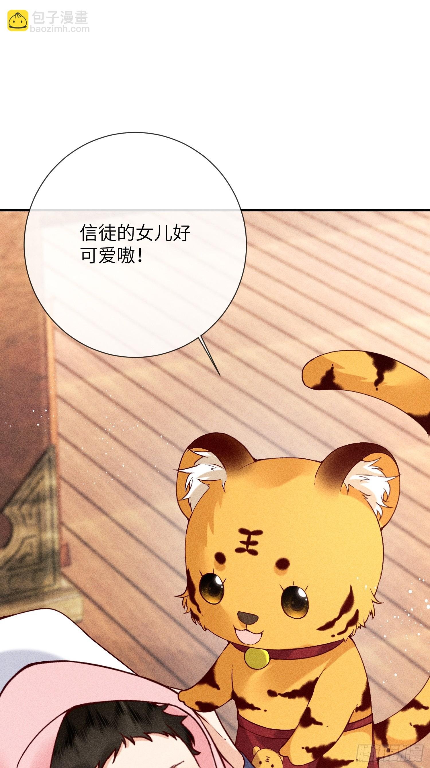 第七十话 不守夫德