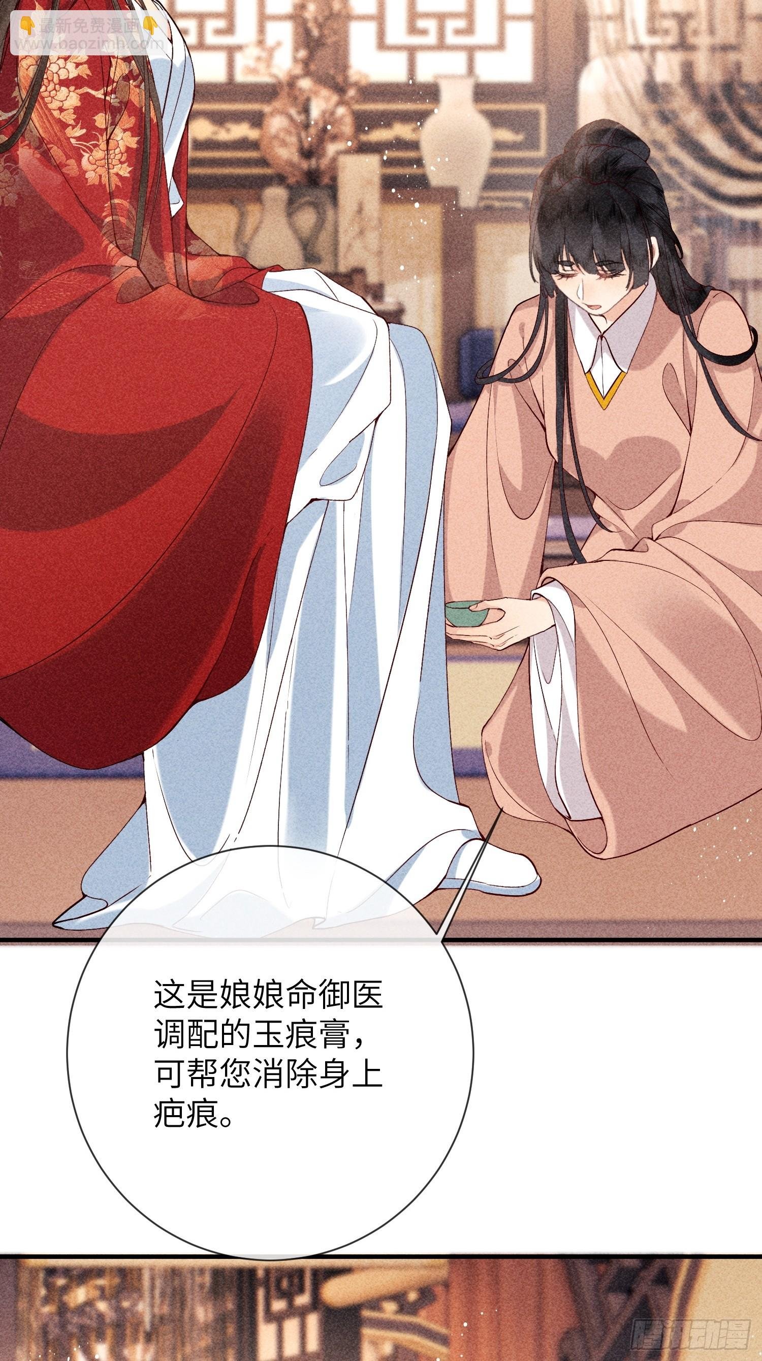 第七十话 不守夫德