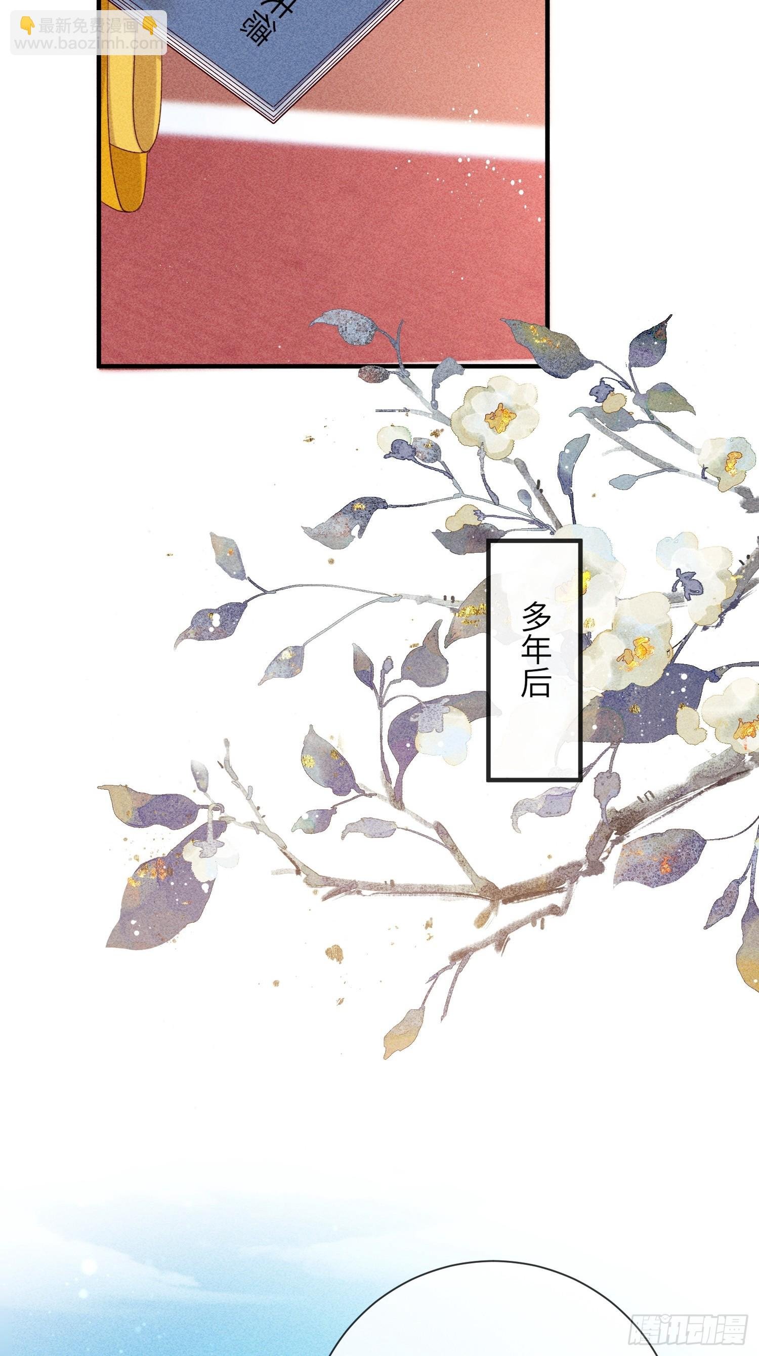 第七十话 不守夫德