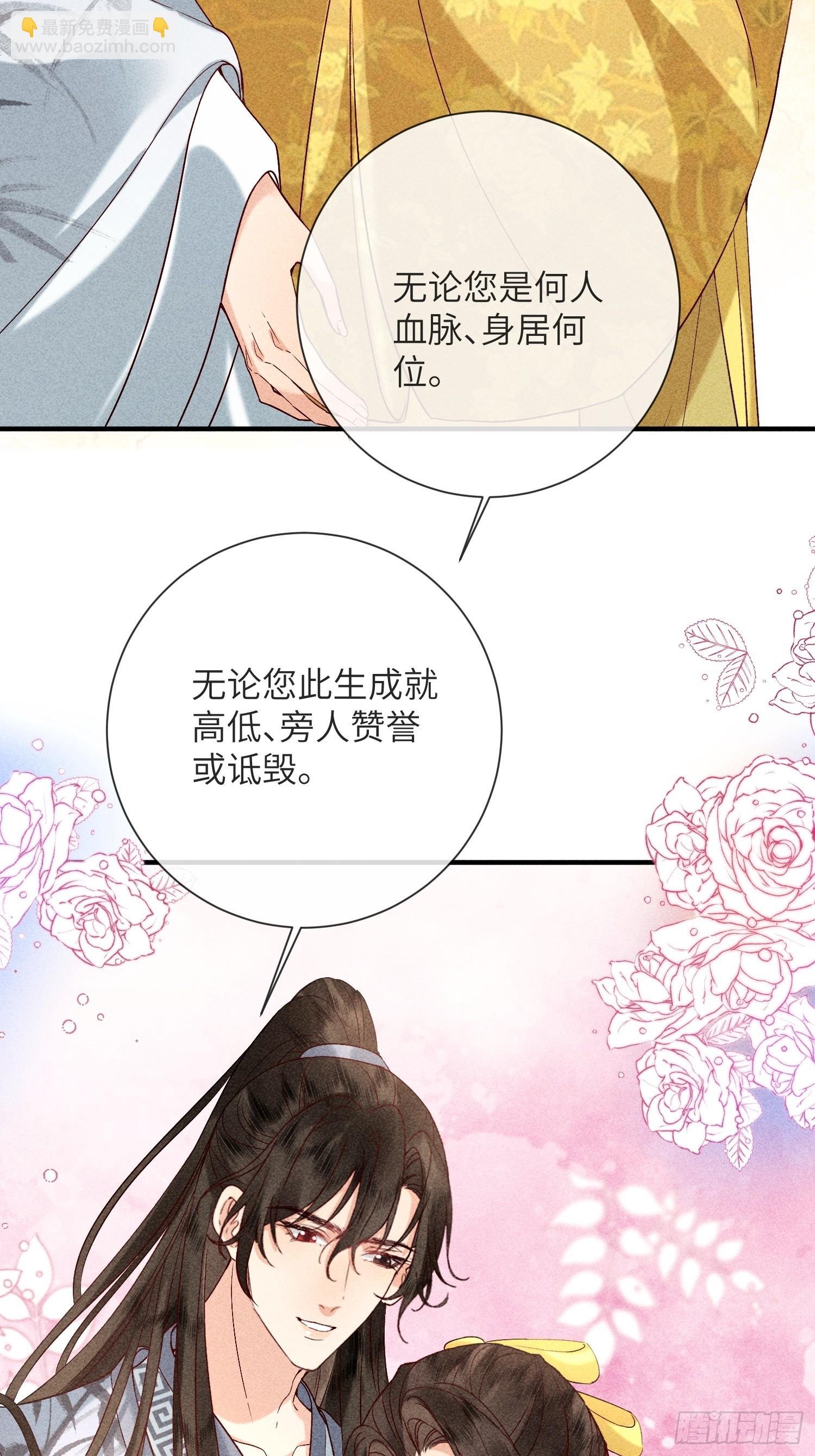 第七十话 不守夫德