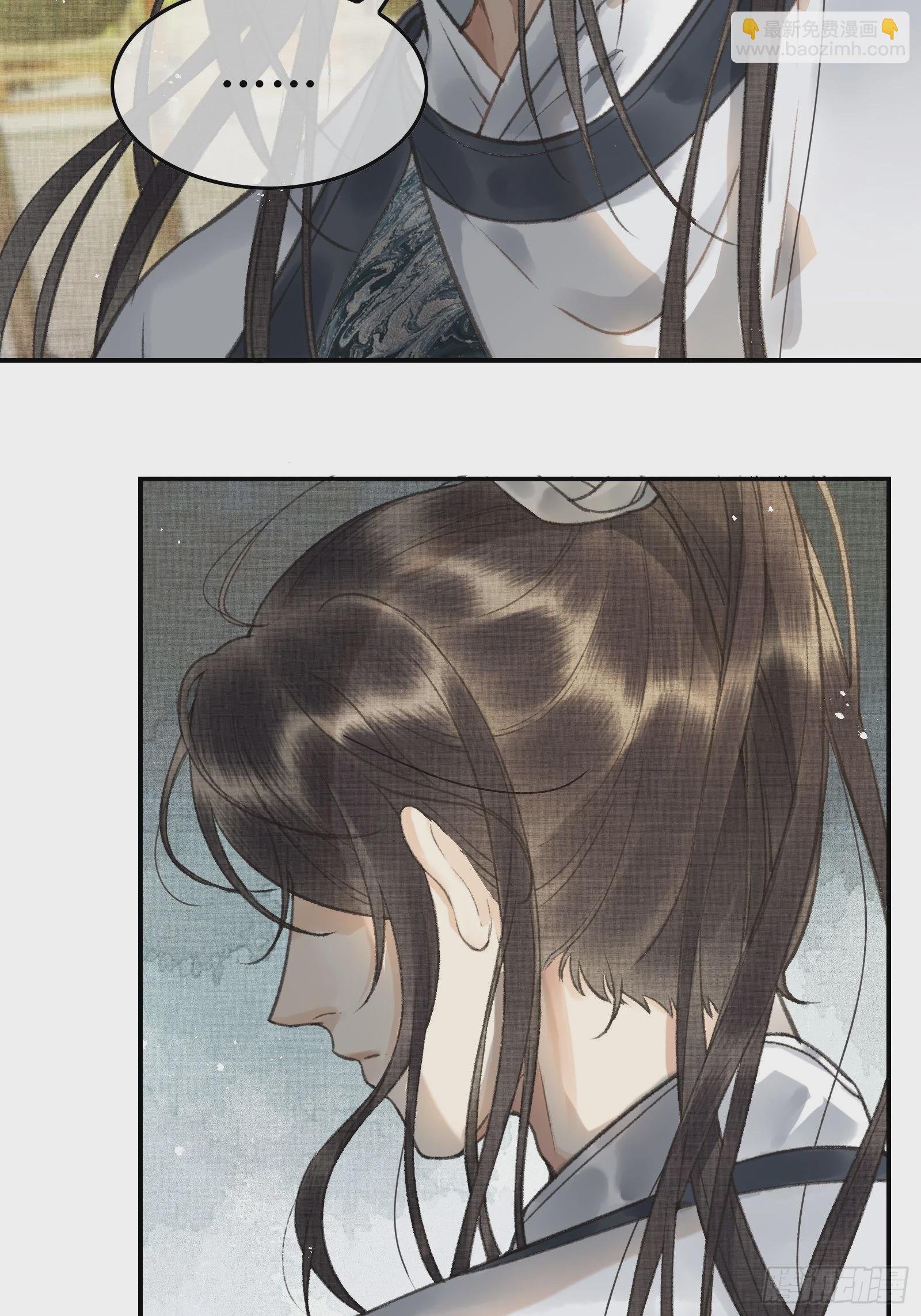 第七话帝师家的醋瓶改倒了！