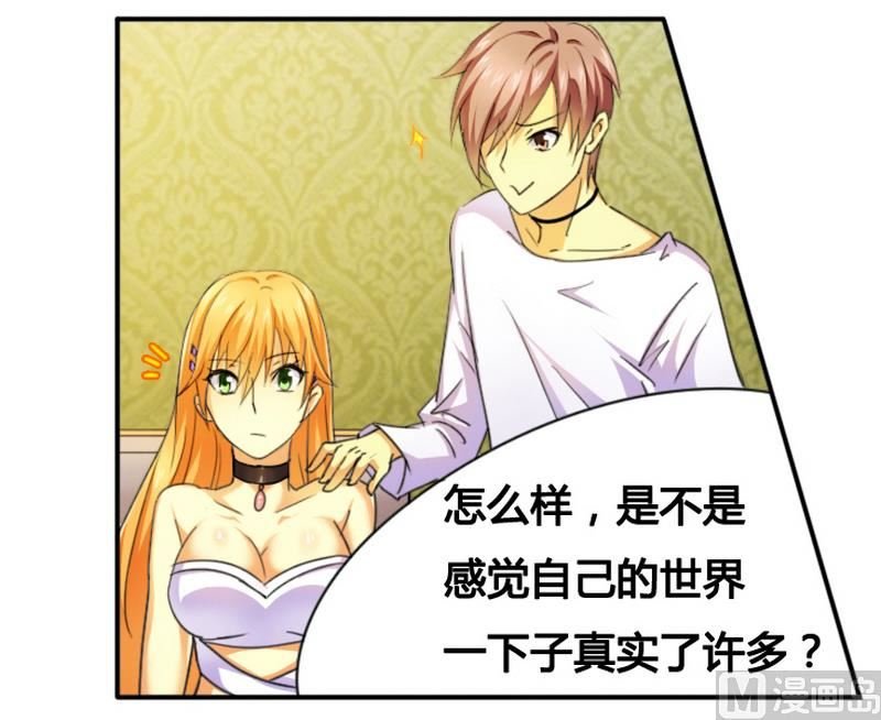 第11话 做我的保姆