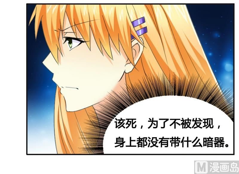 第11话 做我的保姆