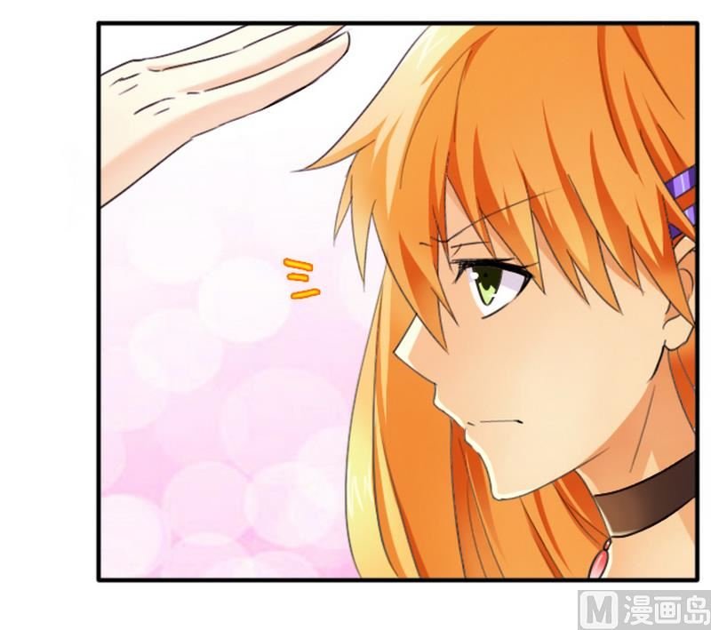 第11话 做我的保姆