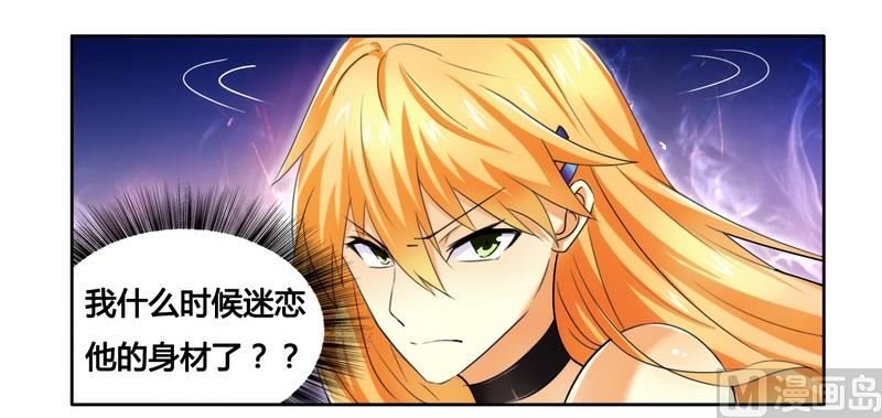第12话 交易达成